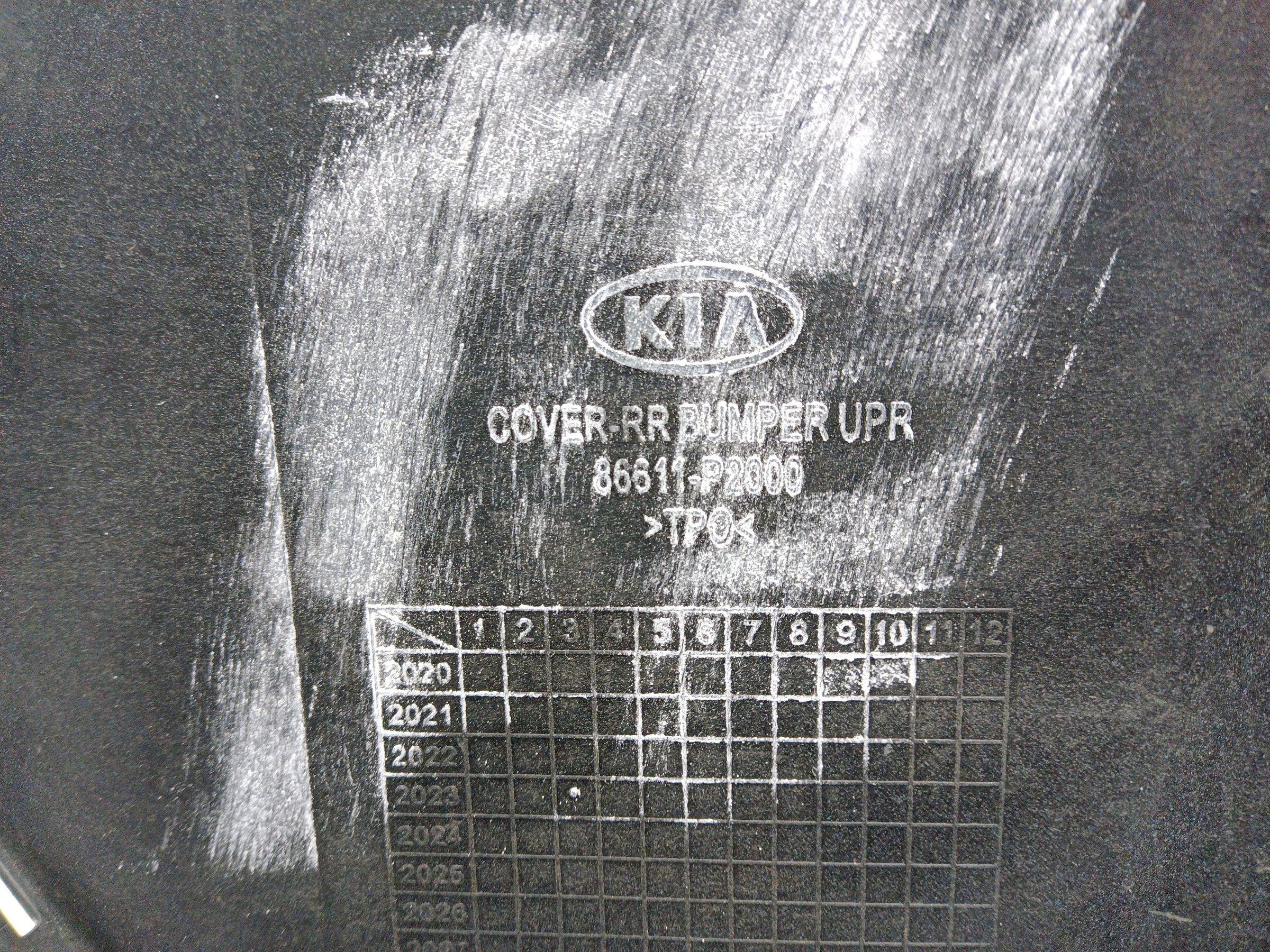 Бампер задний Kia Sorento 4