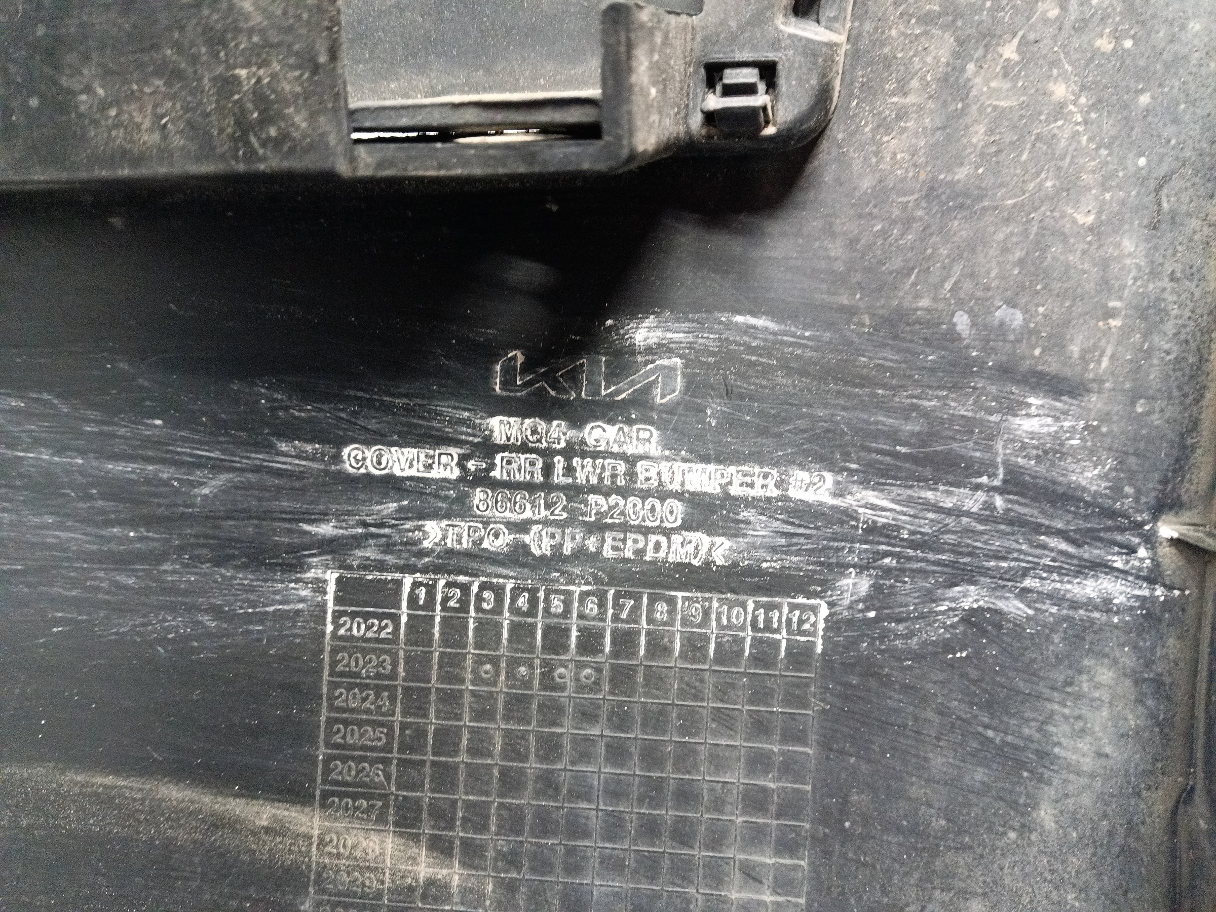 Бампер задний Kia Sorento 4