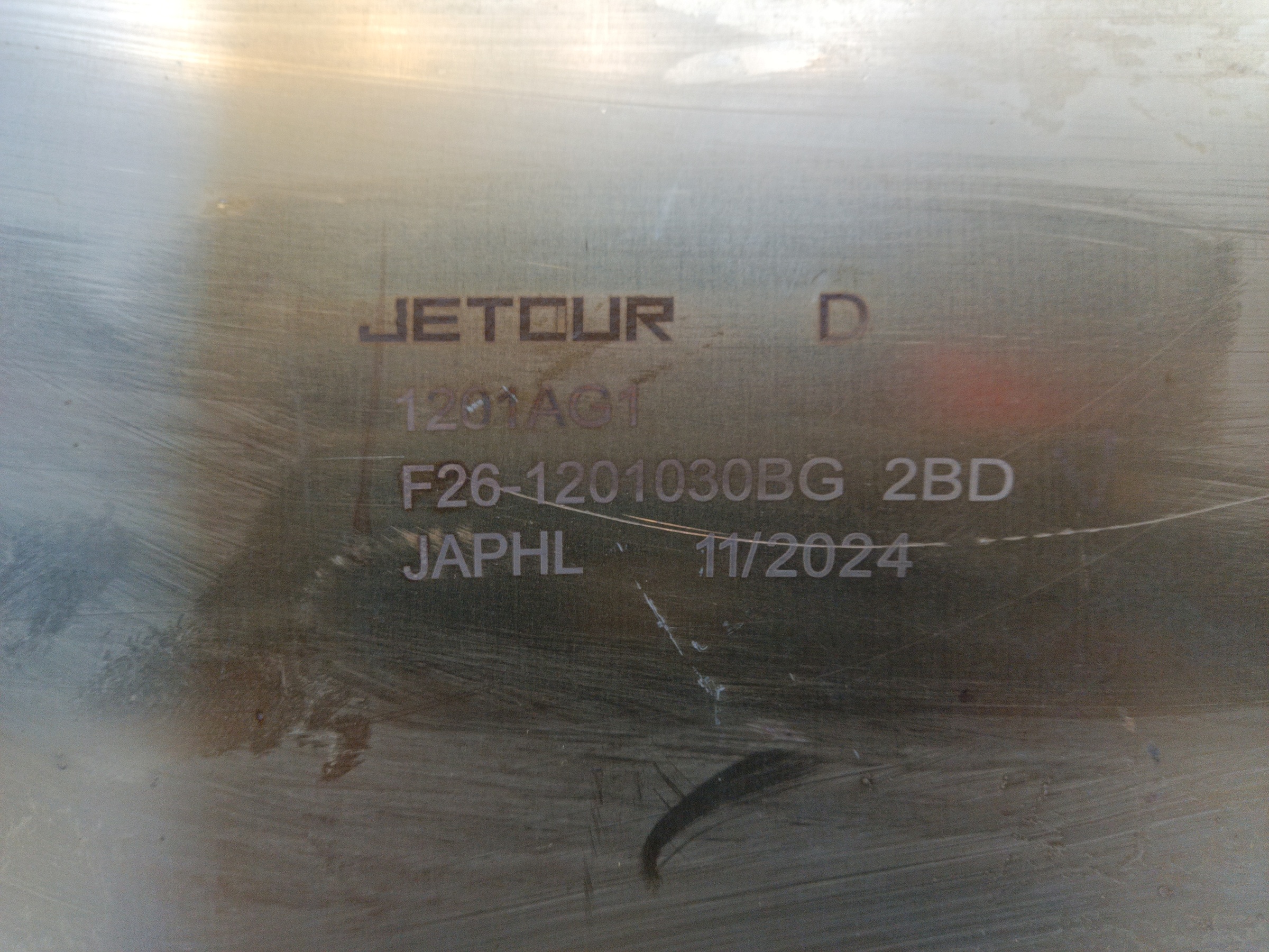 Глушитель задняя часть Jetour T2