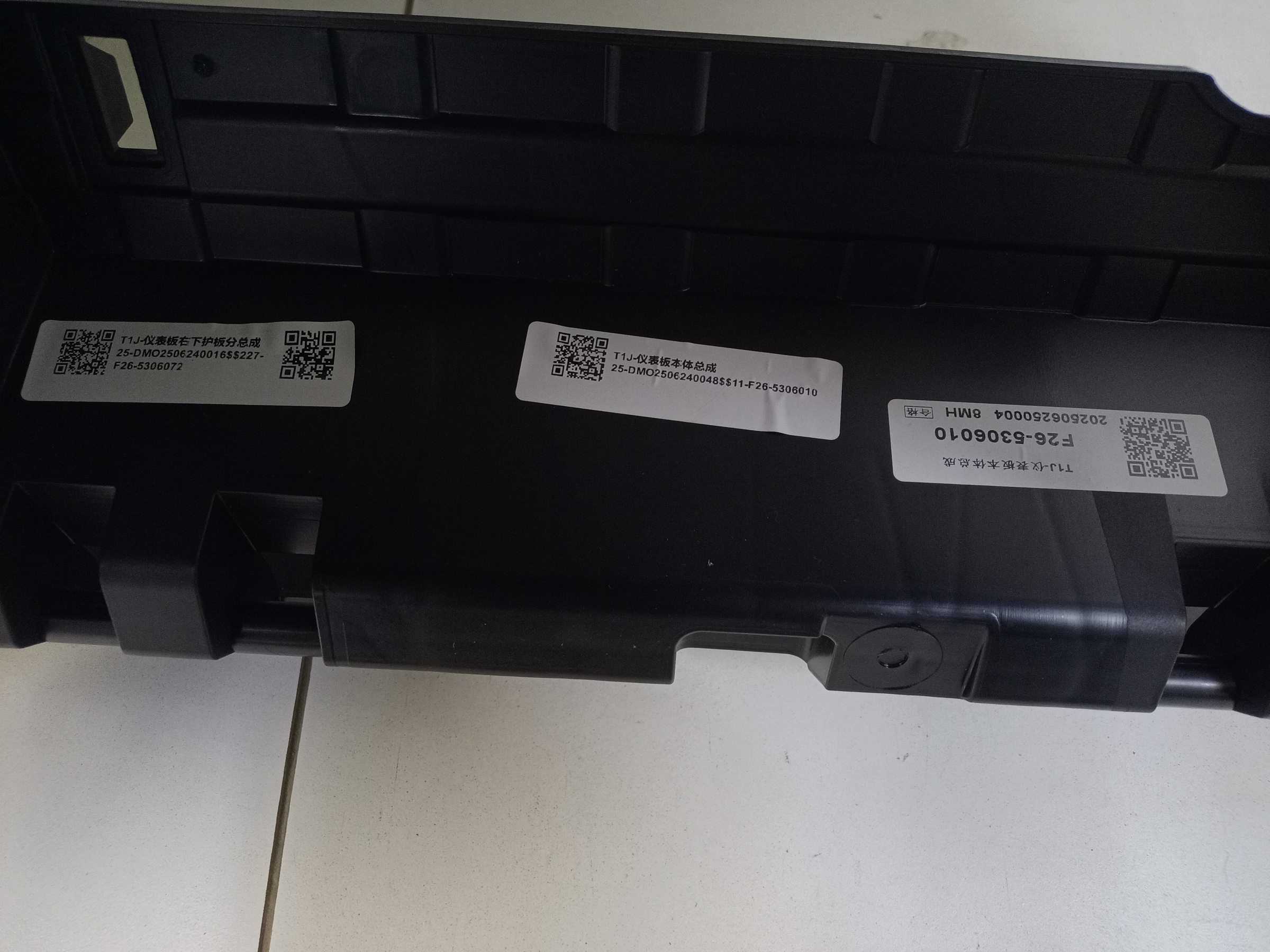 Торпедо Jetour T2