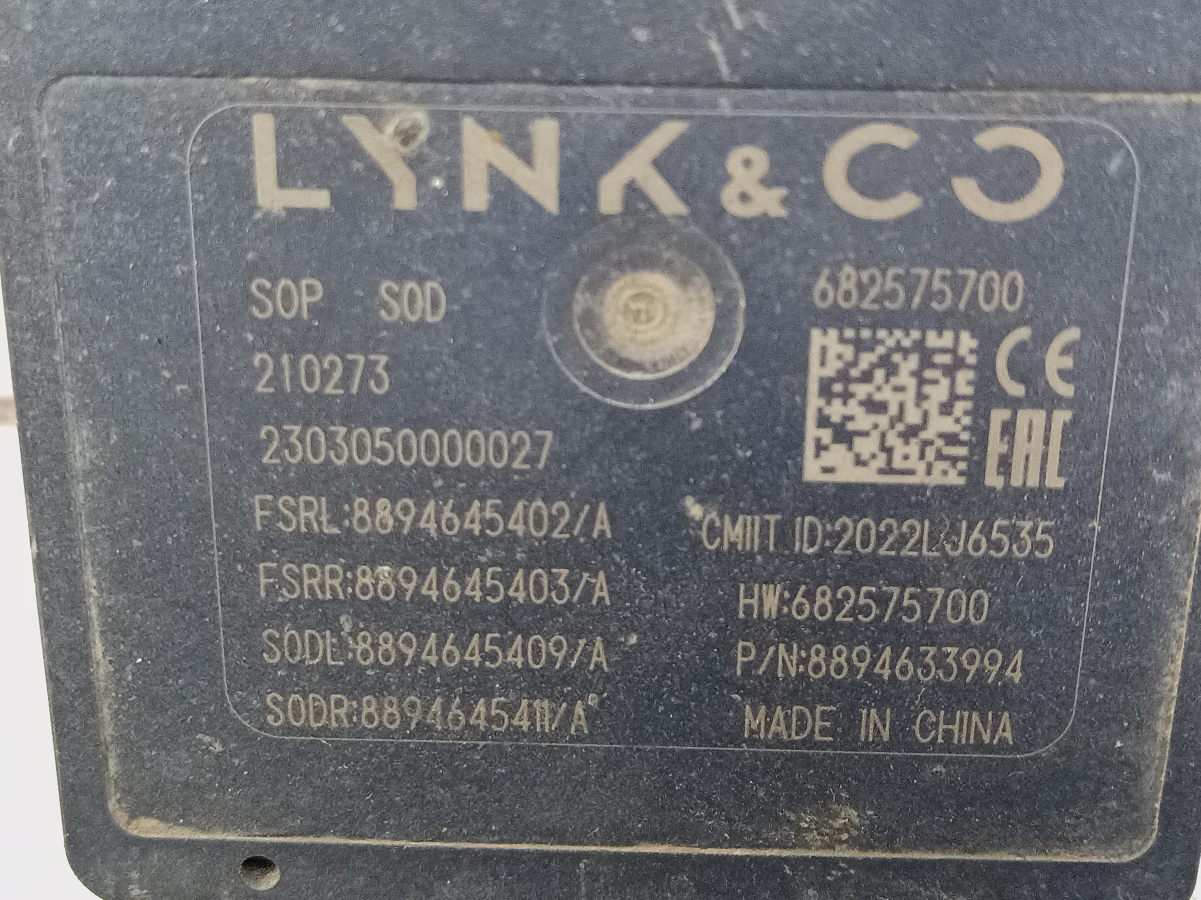 Датчик слепых зон Geely Monjaro