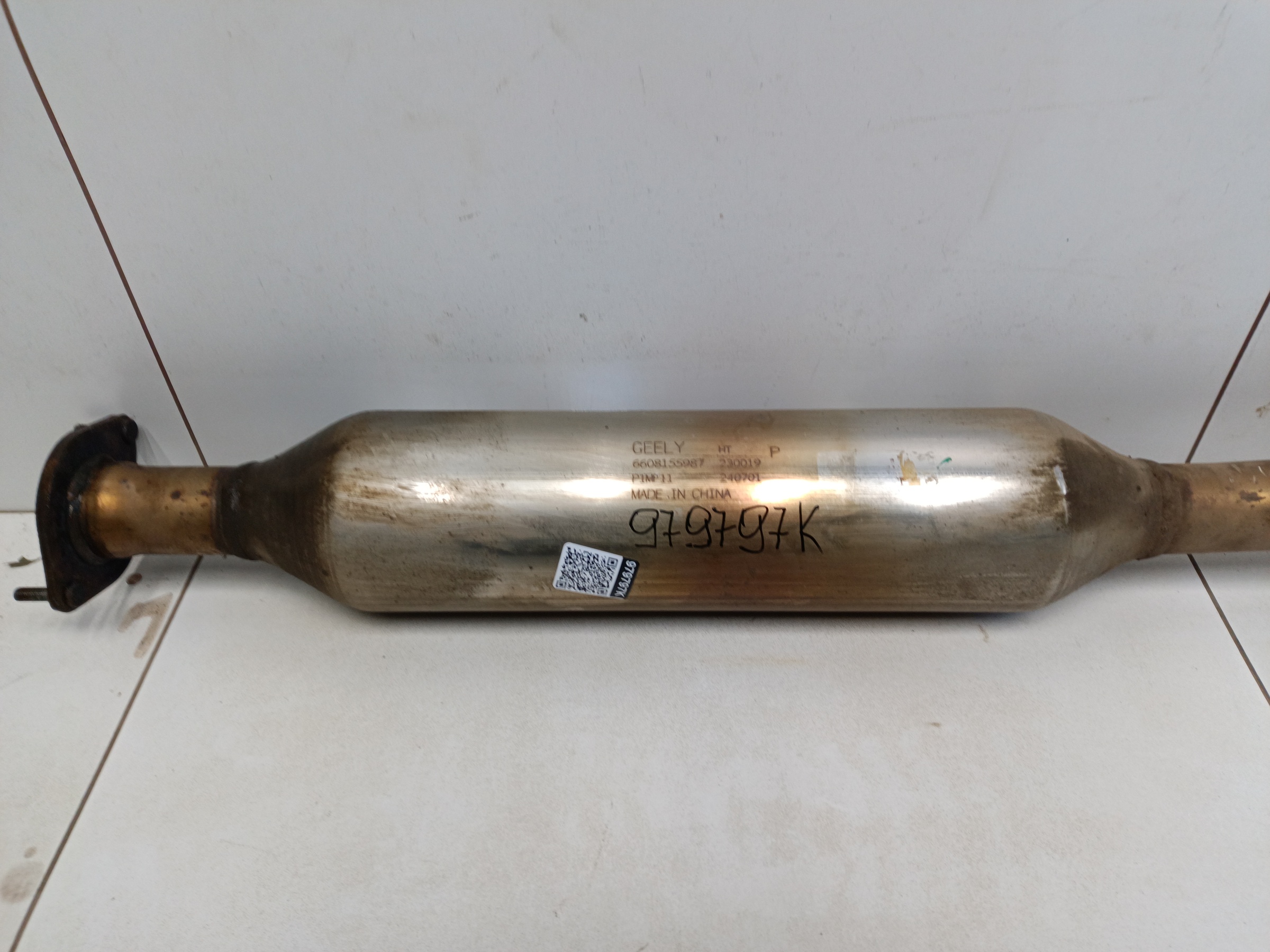 Глушитель средняя часть Geely Cityray