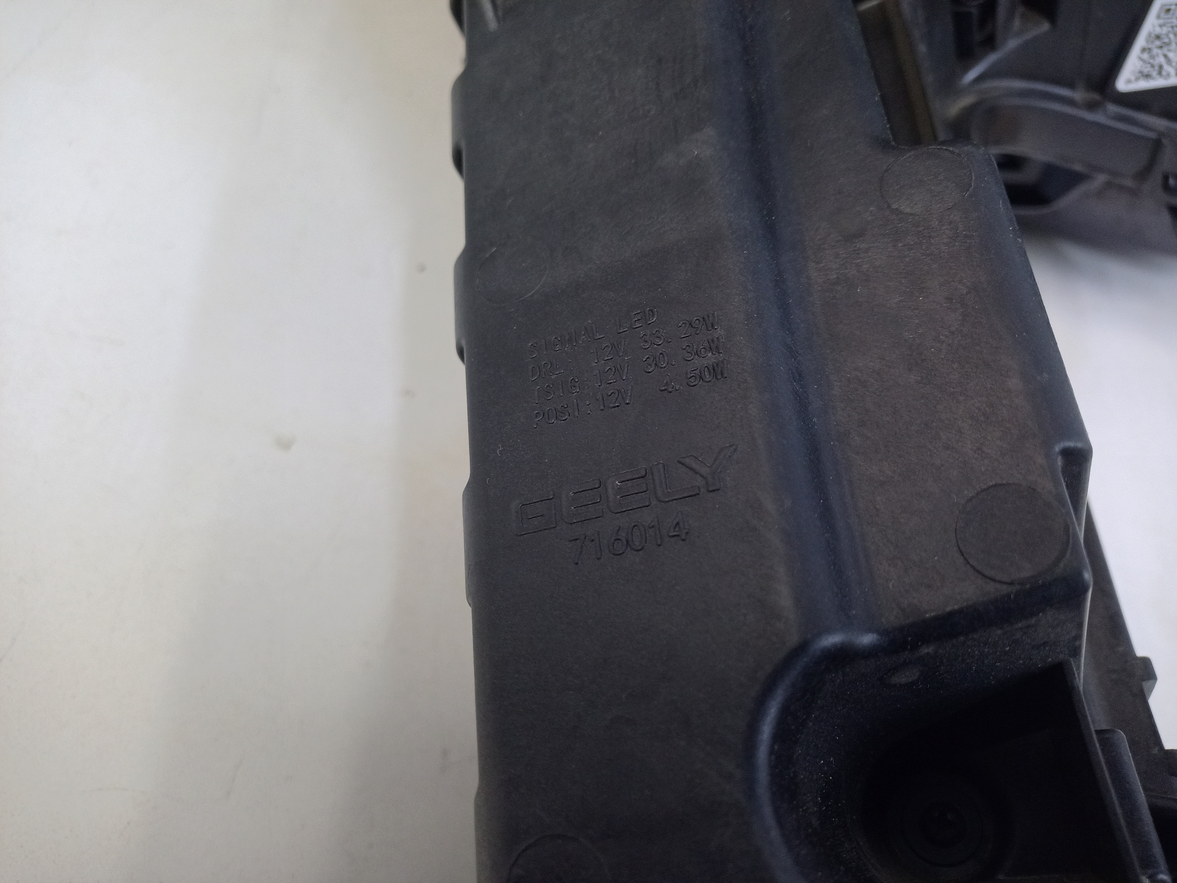 Фара передняя левая Geely Cityray LED