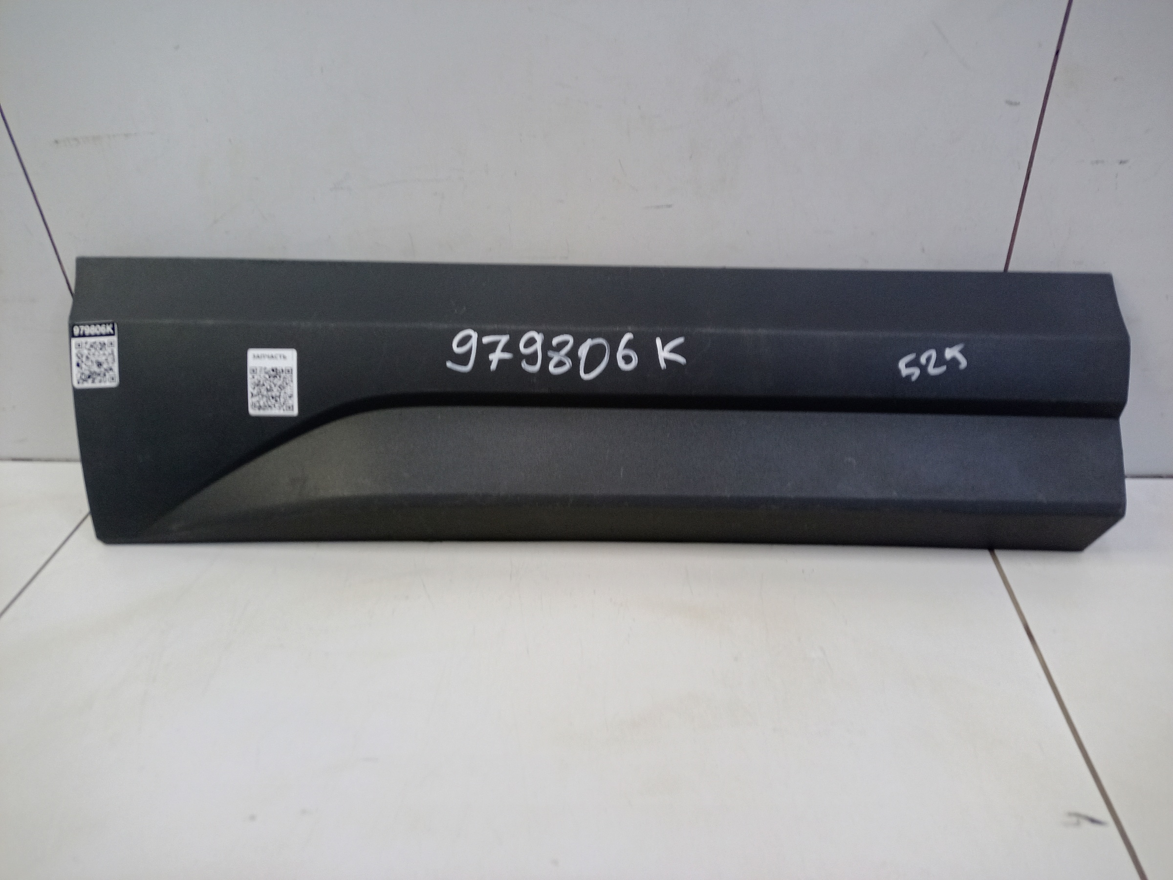 Накладка двери задней правой Audi Q3 1