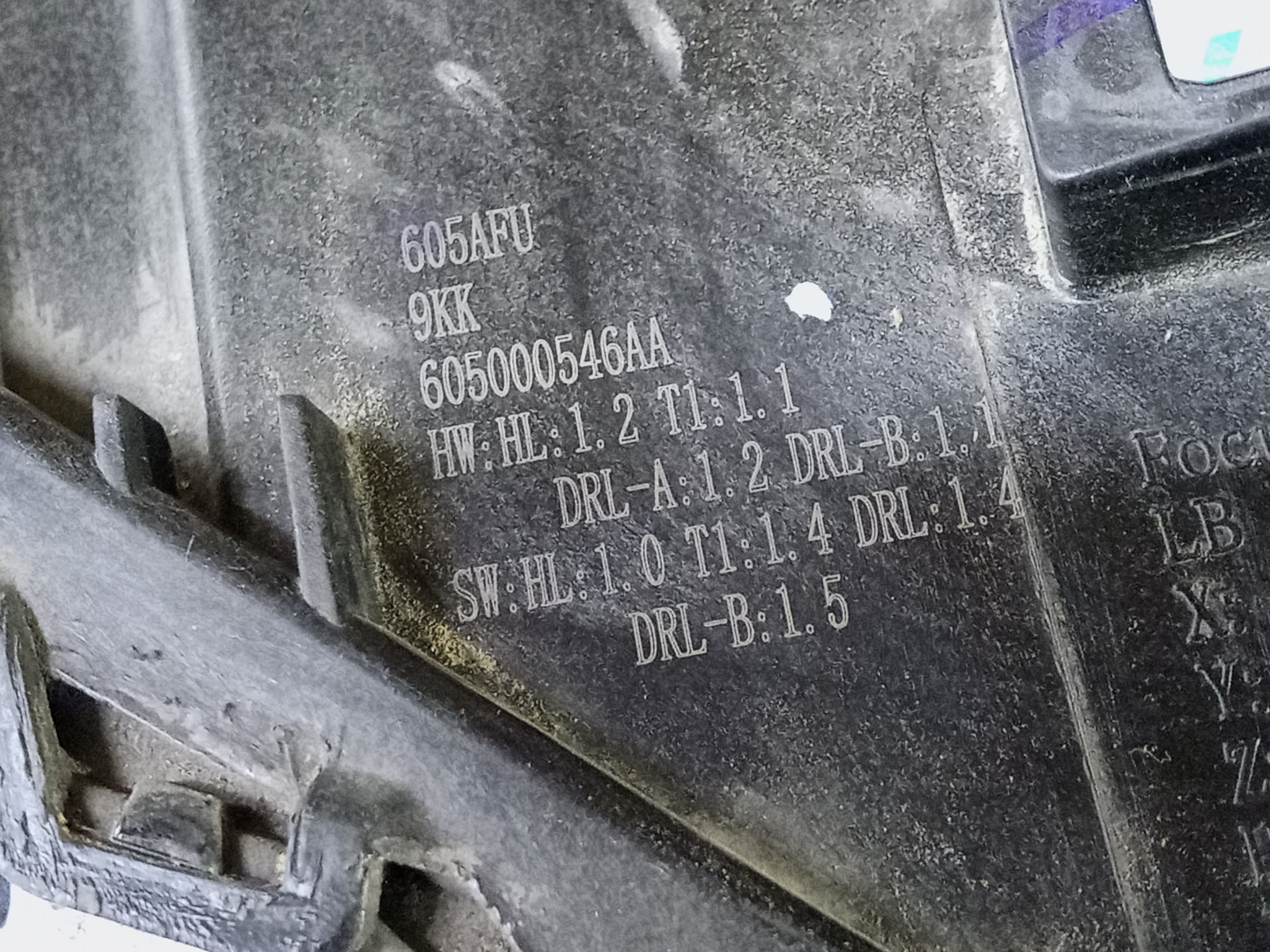 Фара передняя правая Chery Arrizo 8