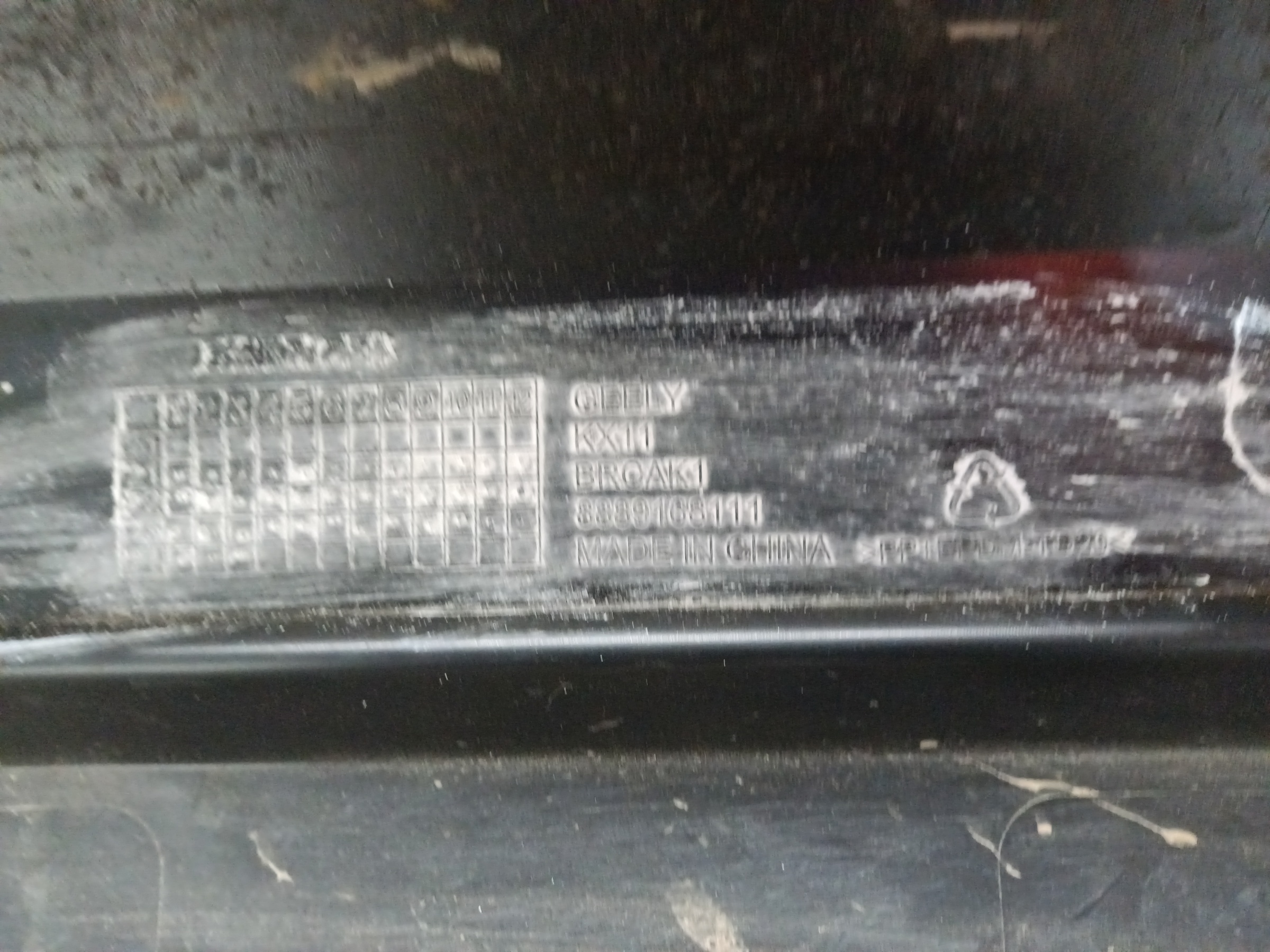 Бампер задний Geely Monjaro