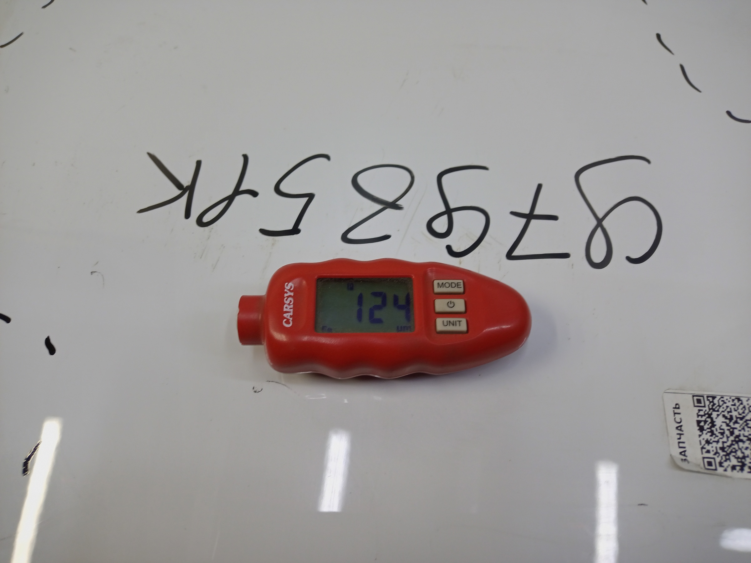 Капот Geely Coolray