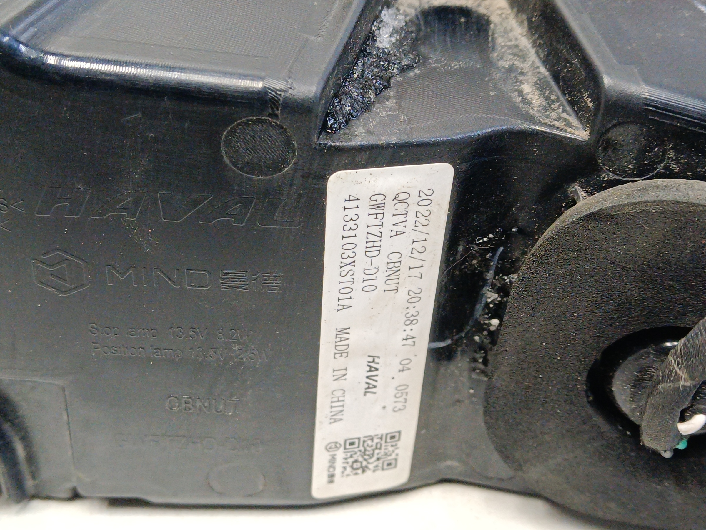 Фонарь задний правый внутренний Haval Jolion LED