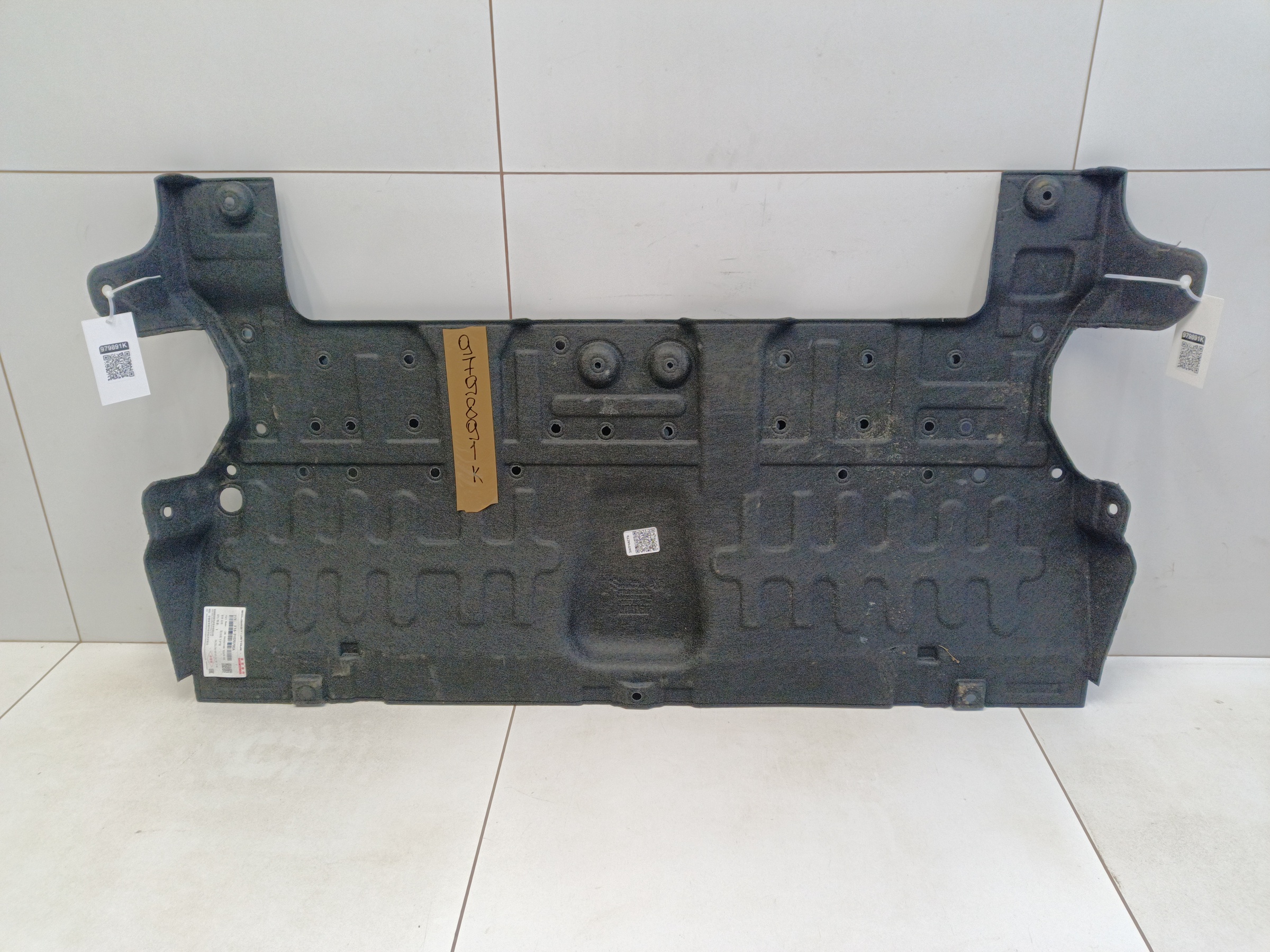 Пыльник двигателя Jetour Dashing