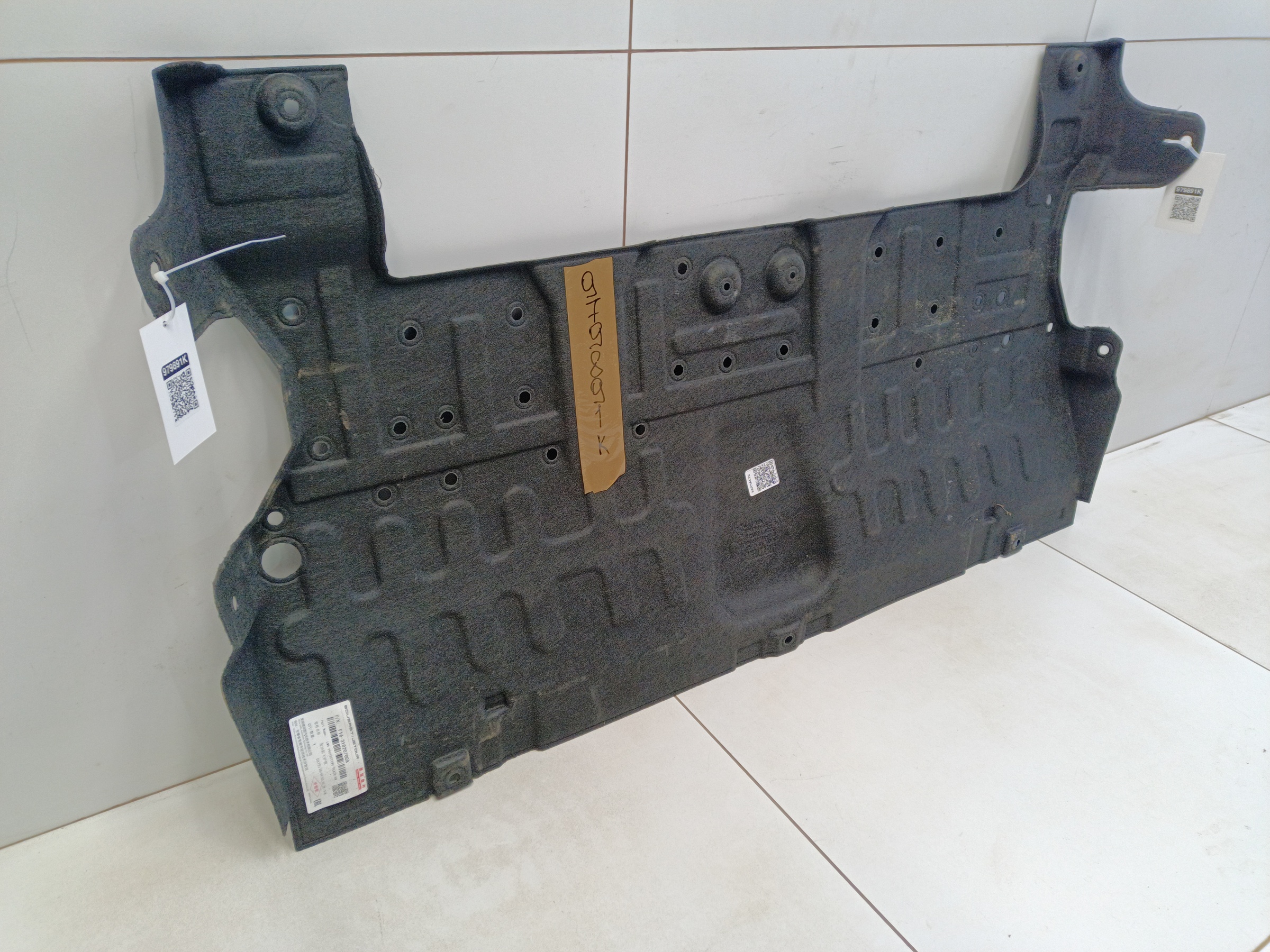 Пыльник двигателя Jetour Dashing