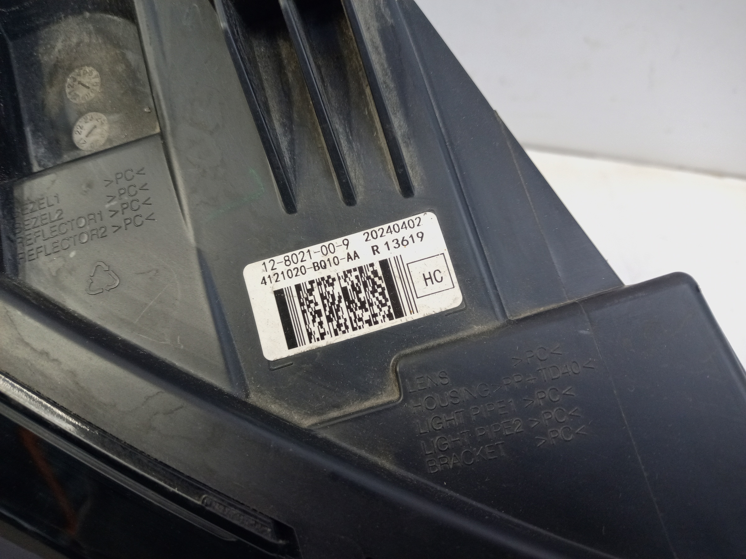 Фара передняя правая верхняя Changan CS35PLUS Restail LED