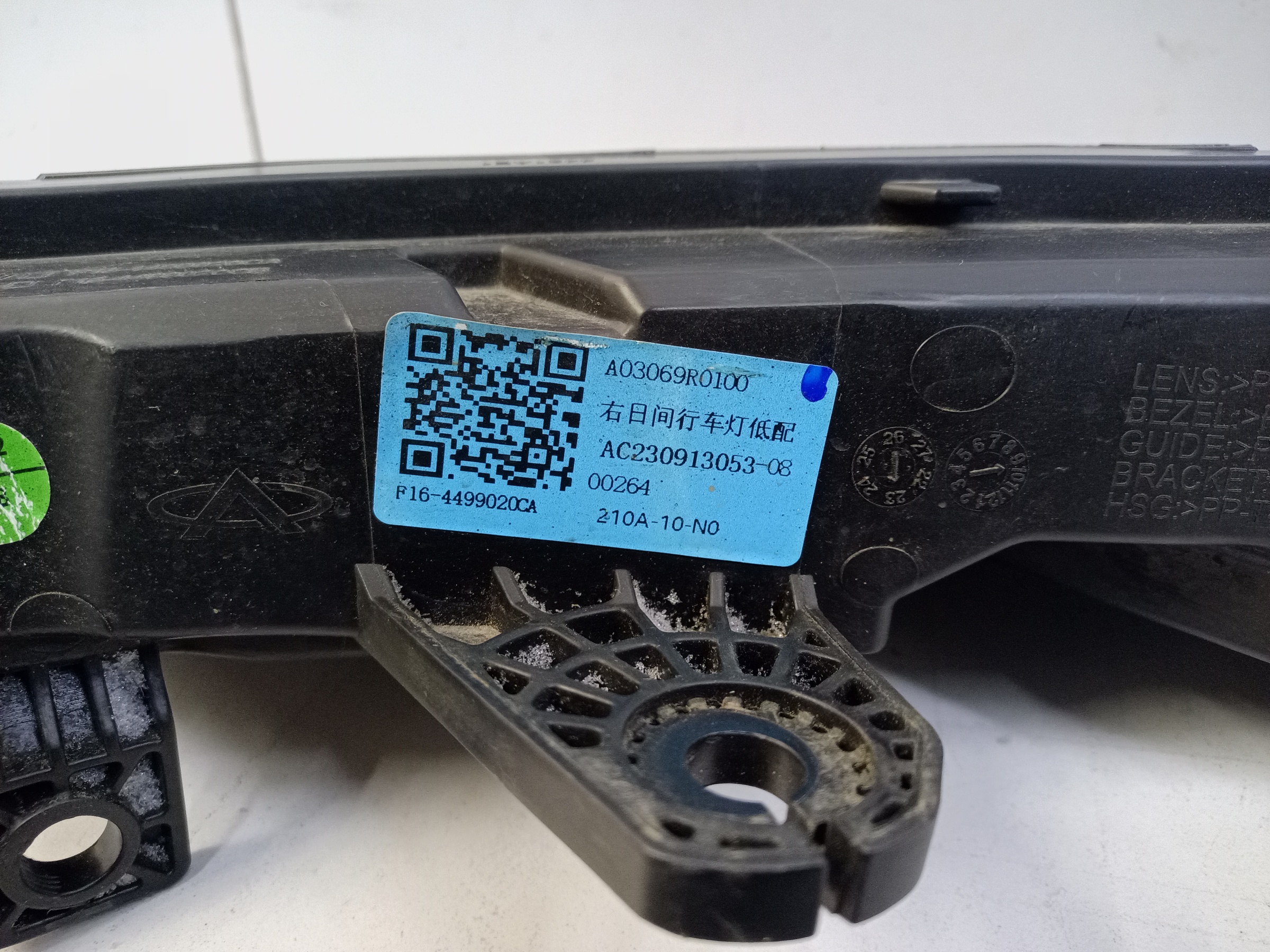 Фара ДХО передняя правая Jetour Dashing