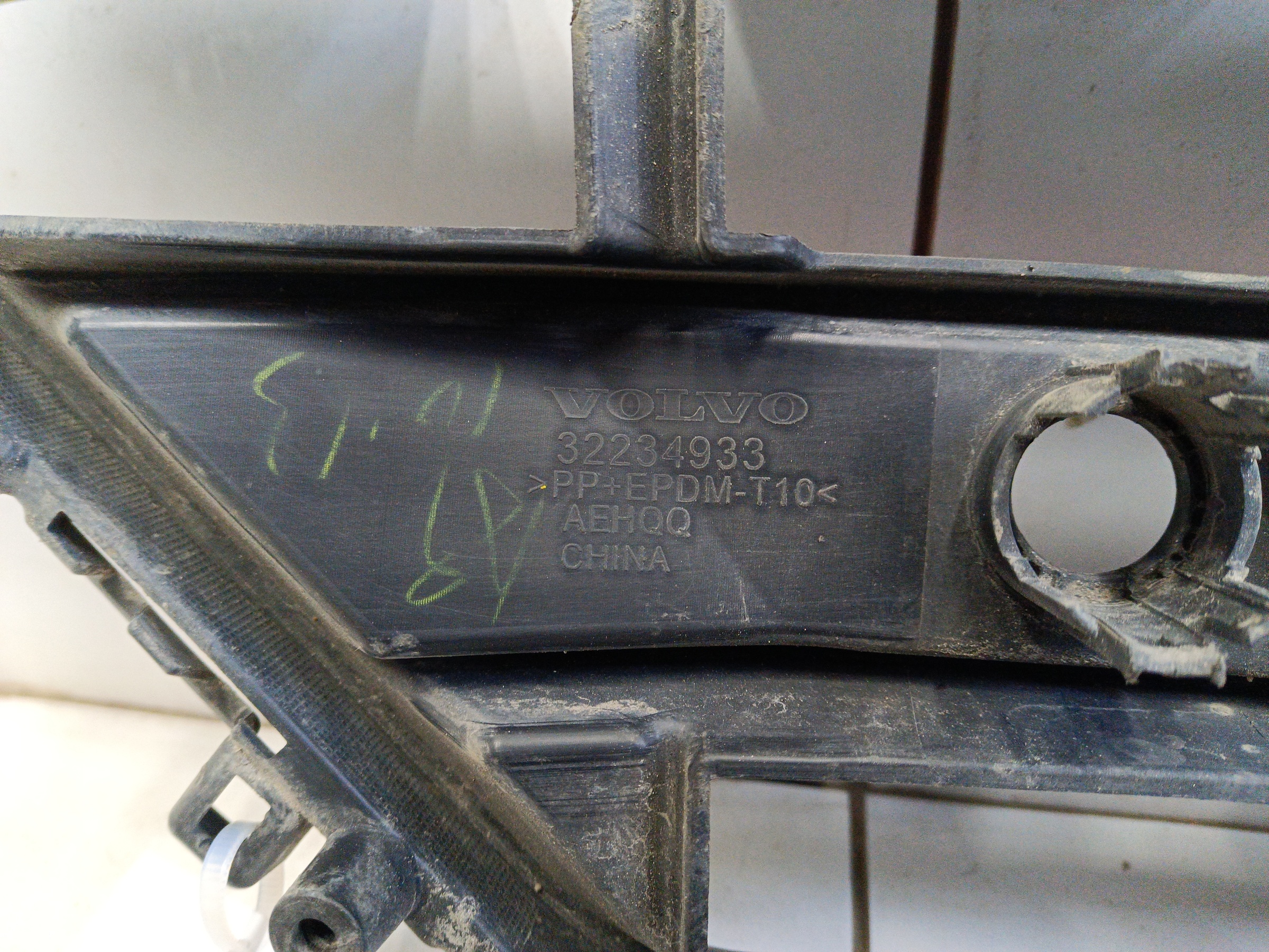 Решетка переднего бампера Volvo XC60 2