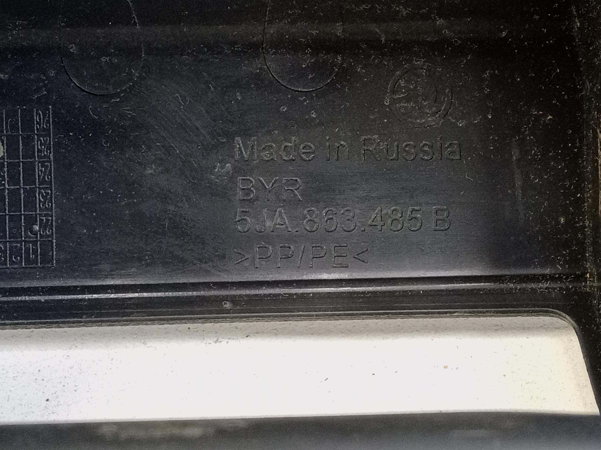 Накладка задней панели Skoda Rapid