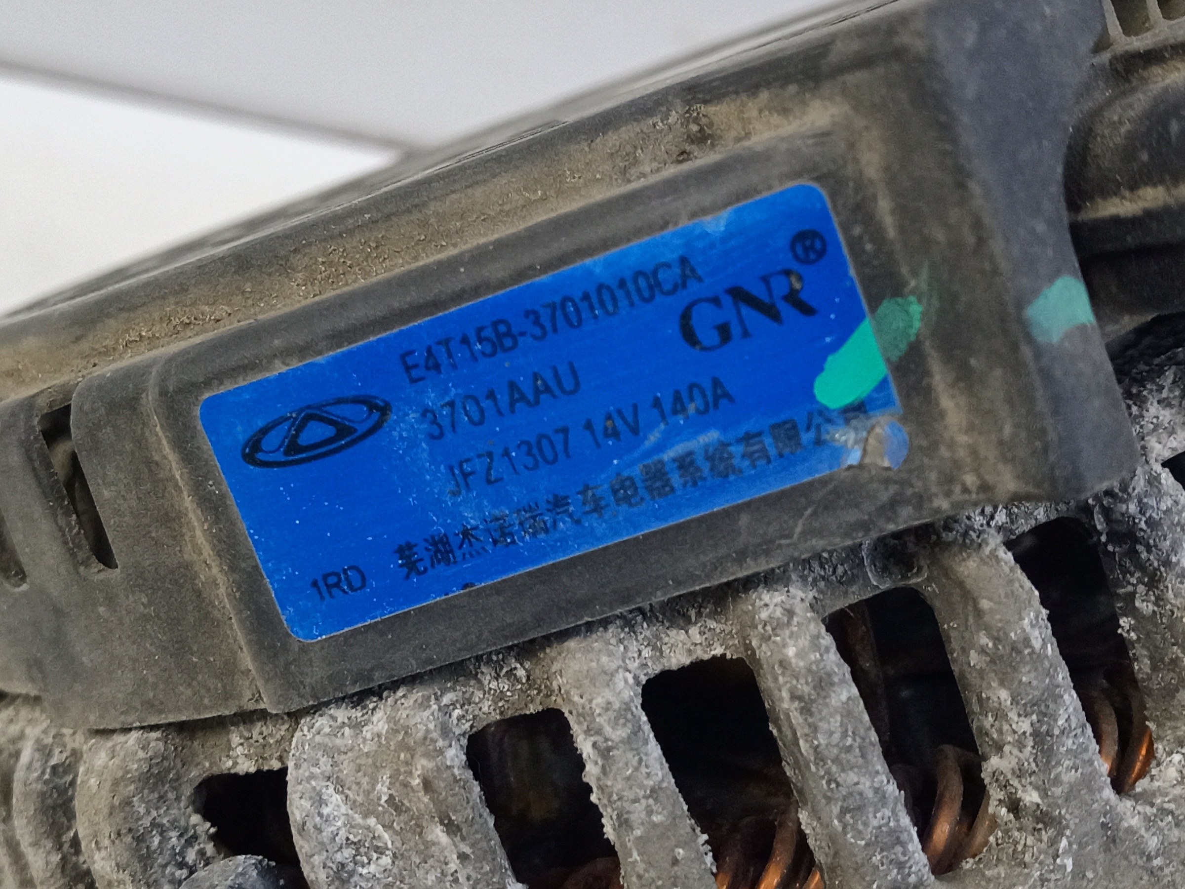 Генератор Chery Tiggo 7 Pro