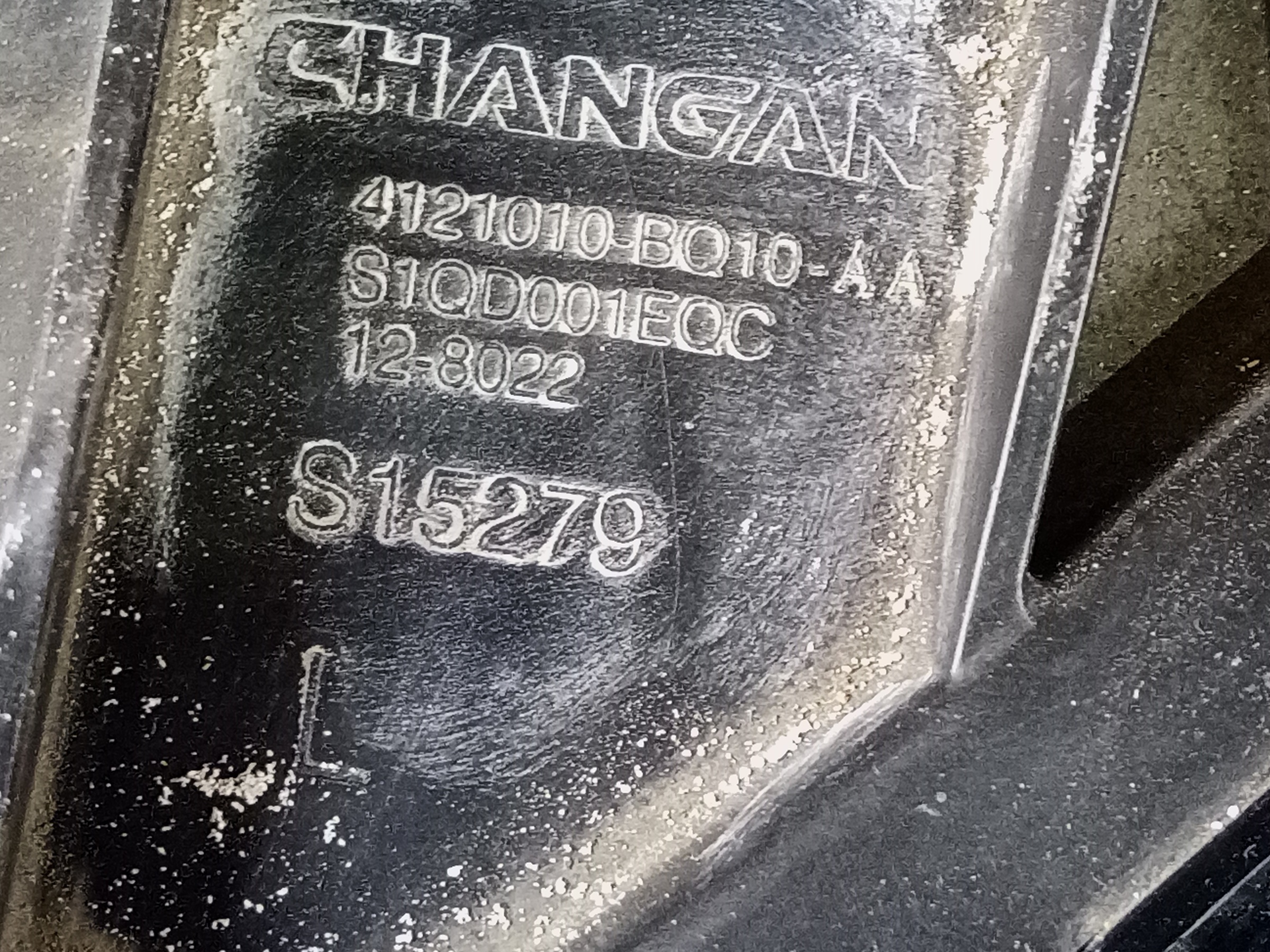 Фара ДХО передняя левая Changan CS35 Plus Restail