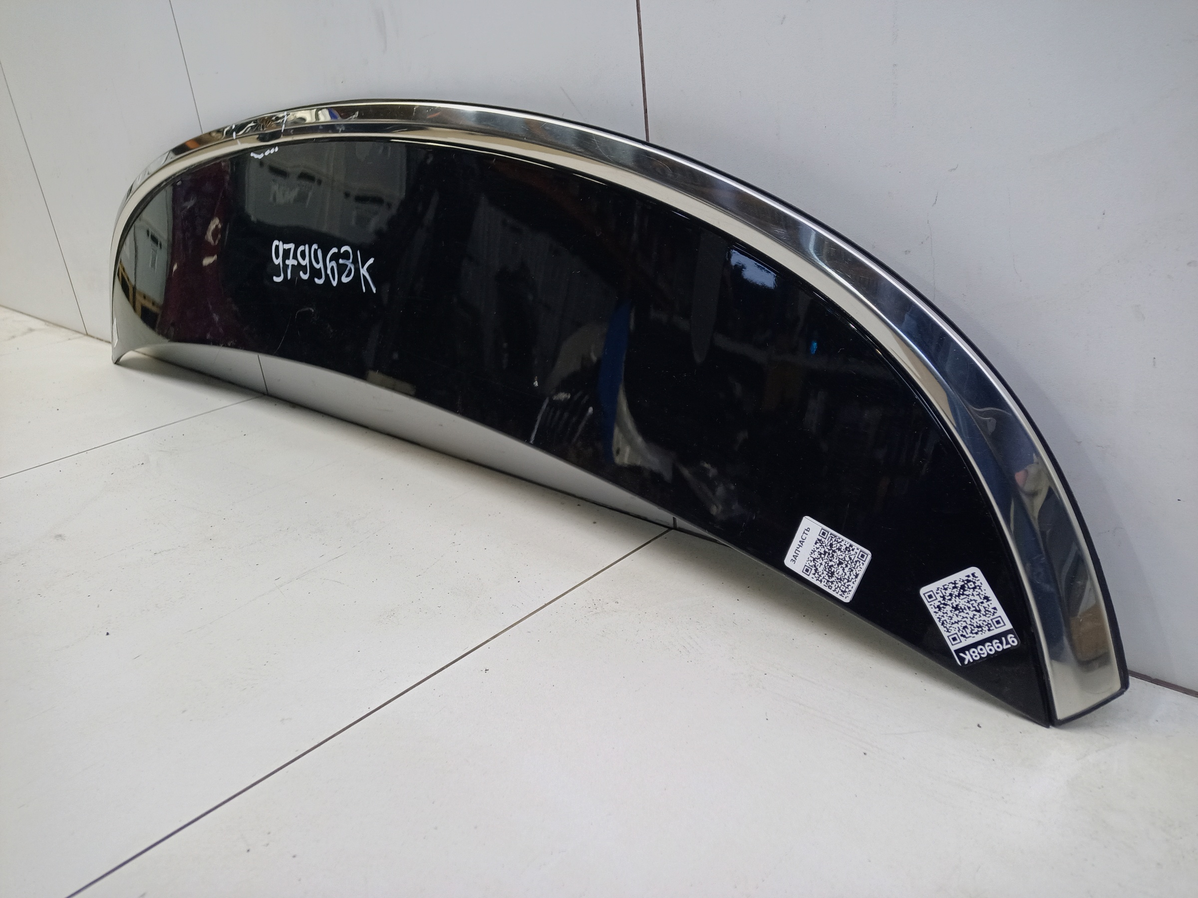 Накладка крышки багажника Kia K5 3