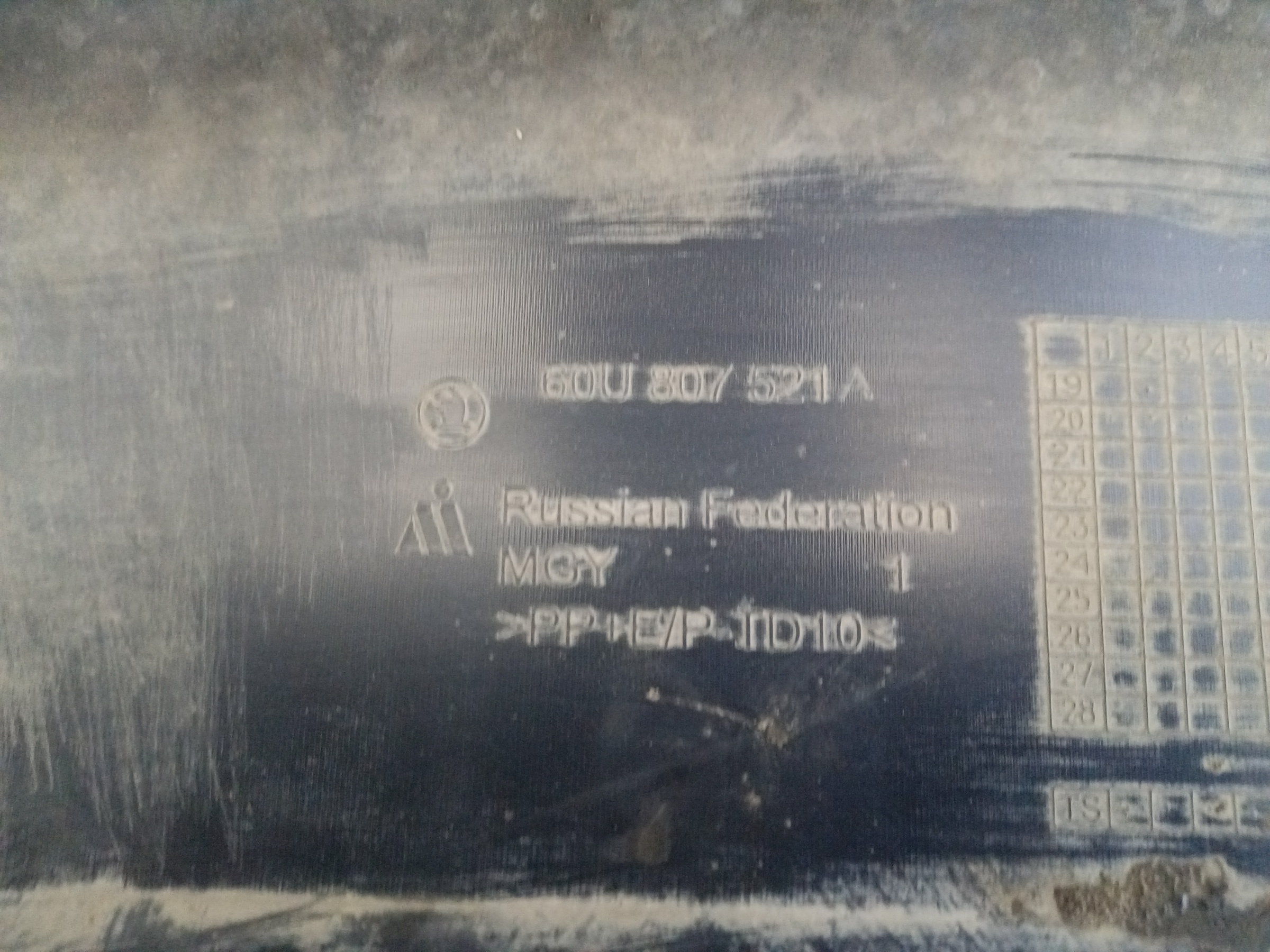 Юбка заднего бампера Skoda Rapid 2