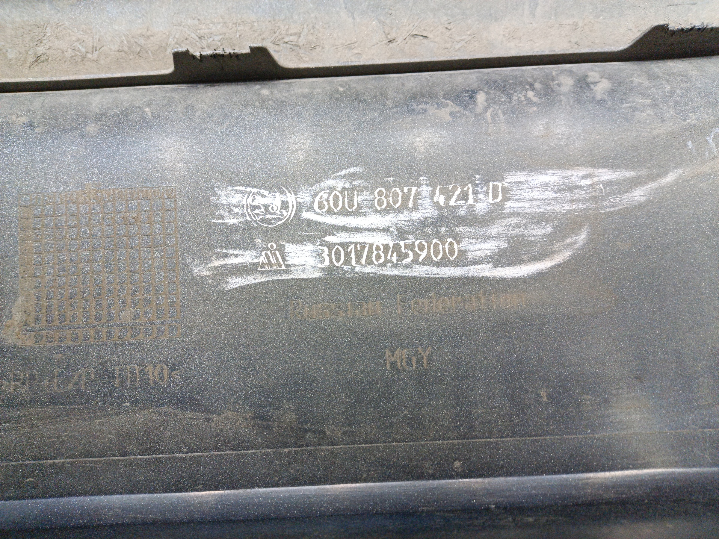 Бампер задний Skoda Rapid 2