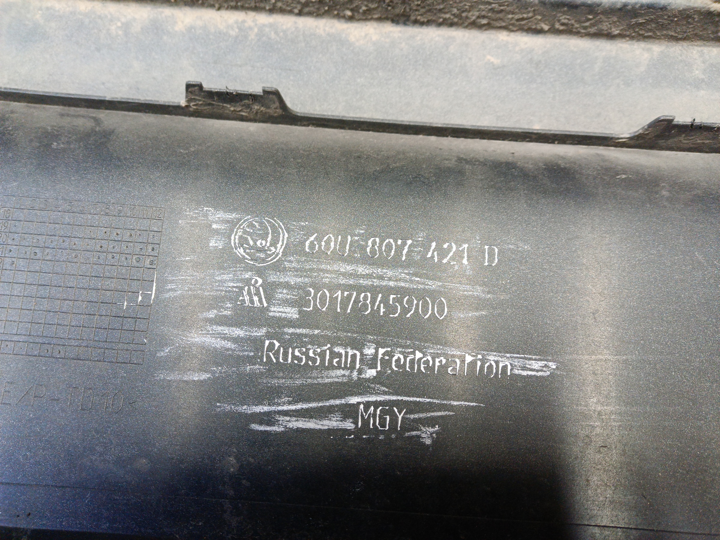 Бампер задний Skoda Rapid 2