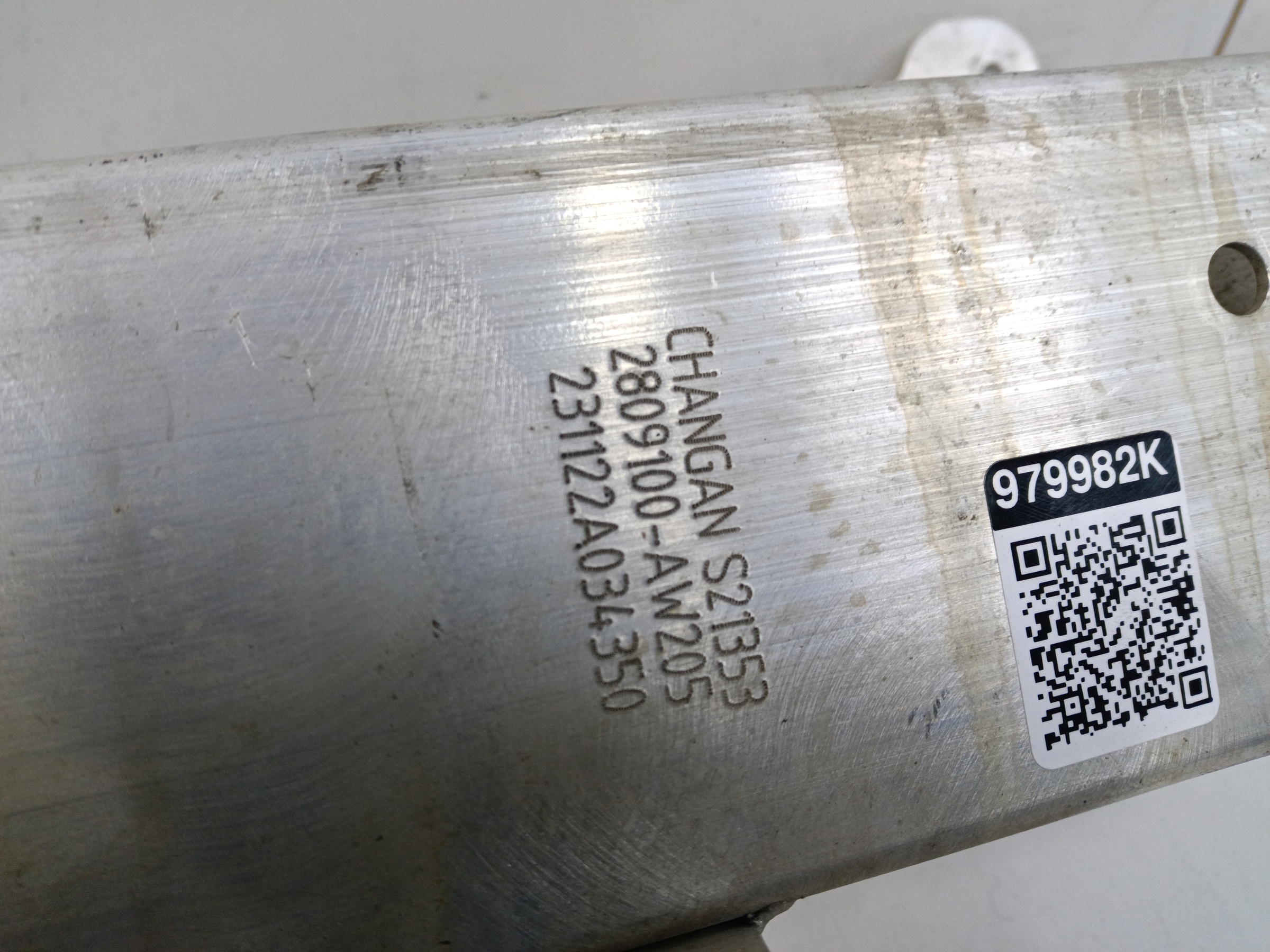 Усилитель переднего бампера Changan CS55Plus Restail