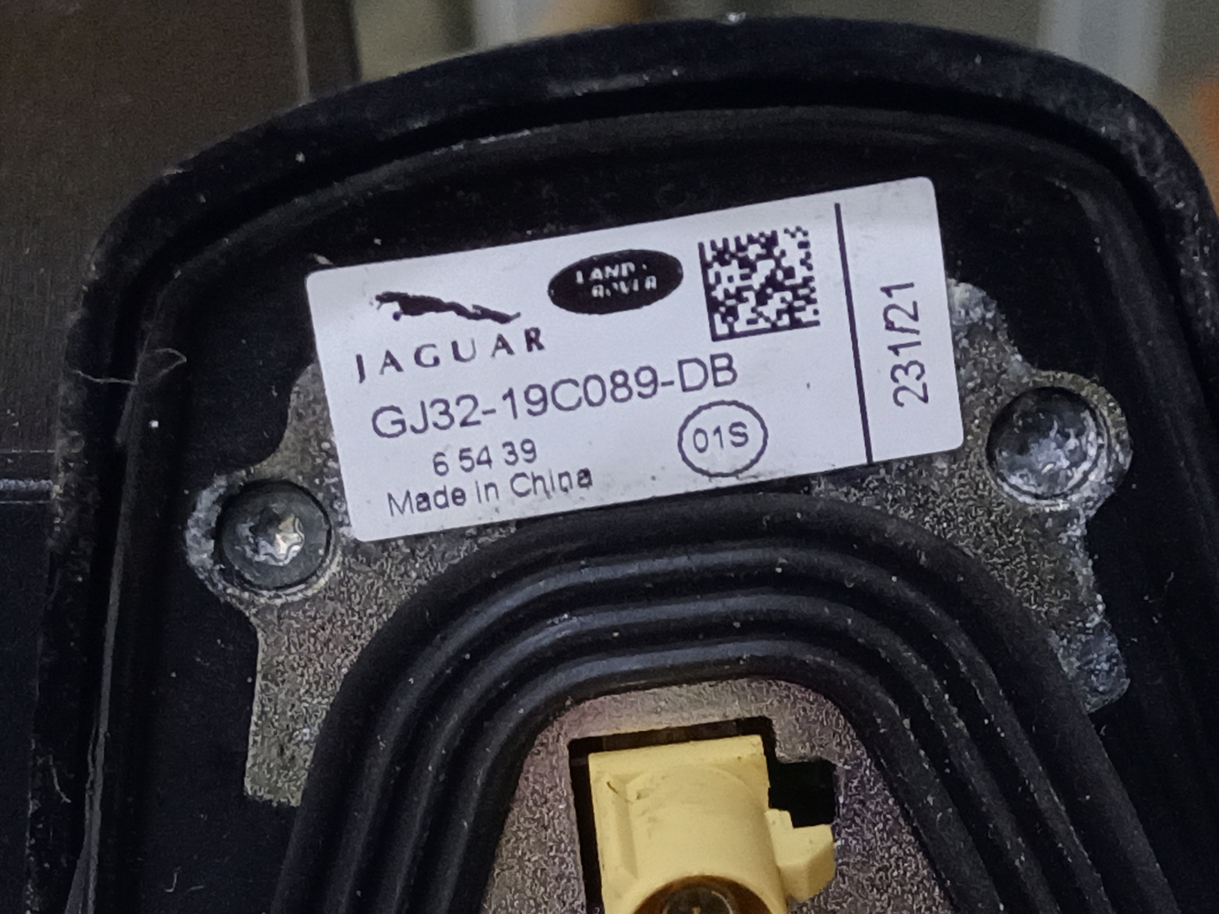 Антенна Land Rover Discovery Sport