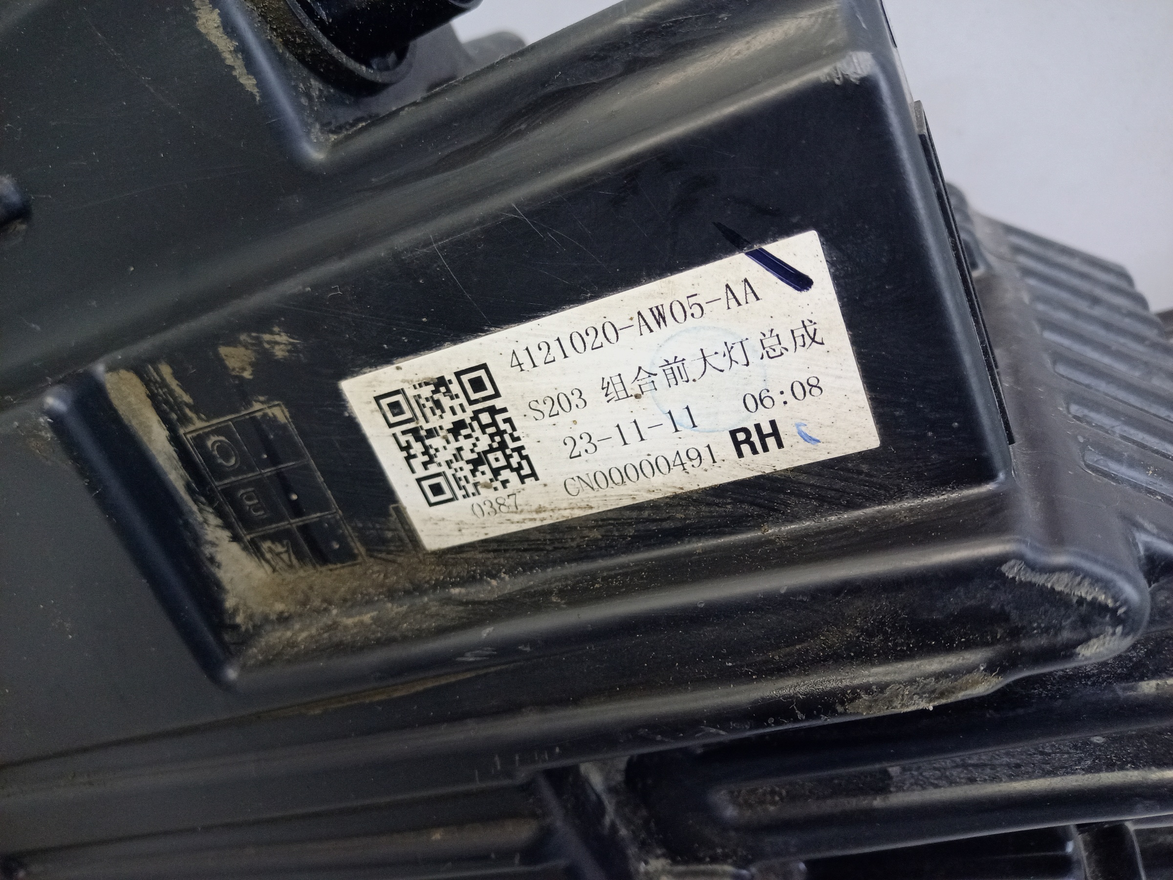 Фара передняя правая Changan CS55Plus