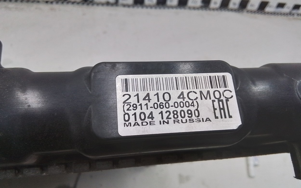 Радиатор охлаждения двигателя Nissan X-Trail T32
