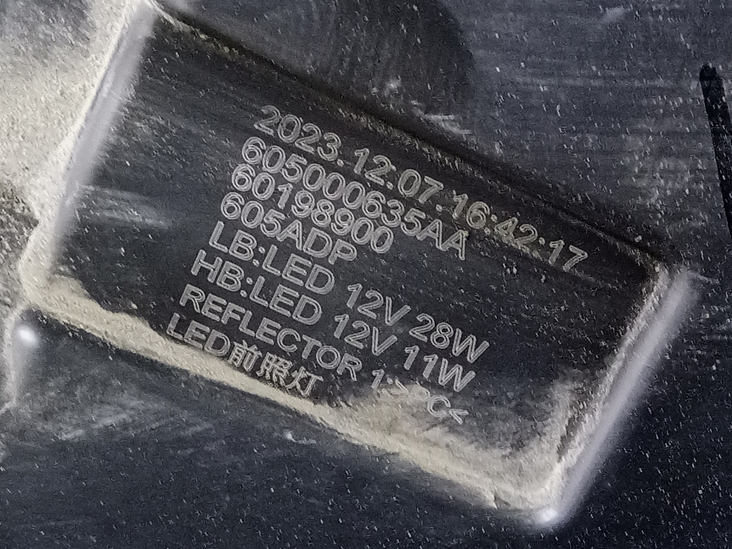 Фара передняя правая Chery Tiggo 4 Pro LED