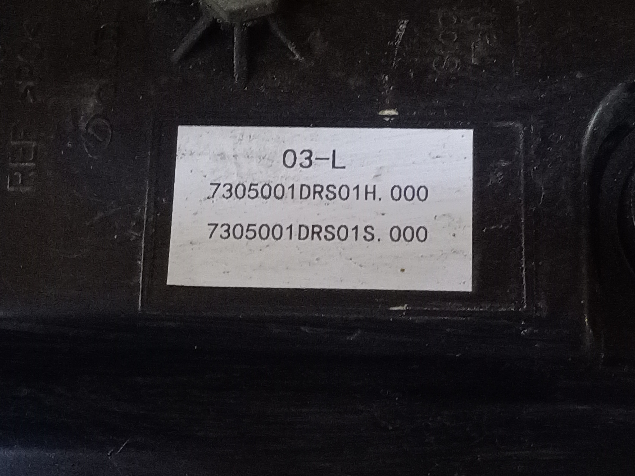 Фонарь задний левый GAC GS8 2