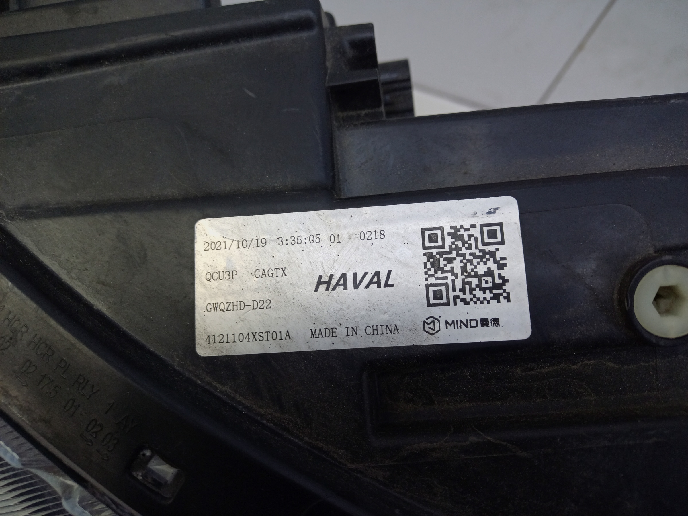 Фара передняя левая Haval Jolion LED