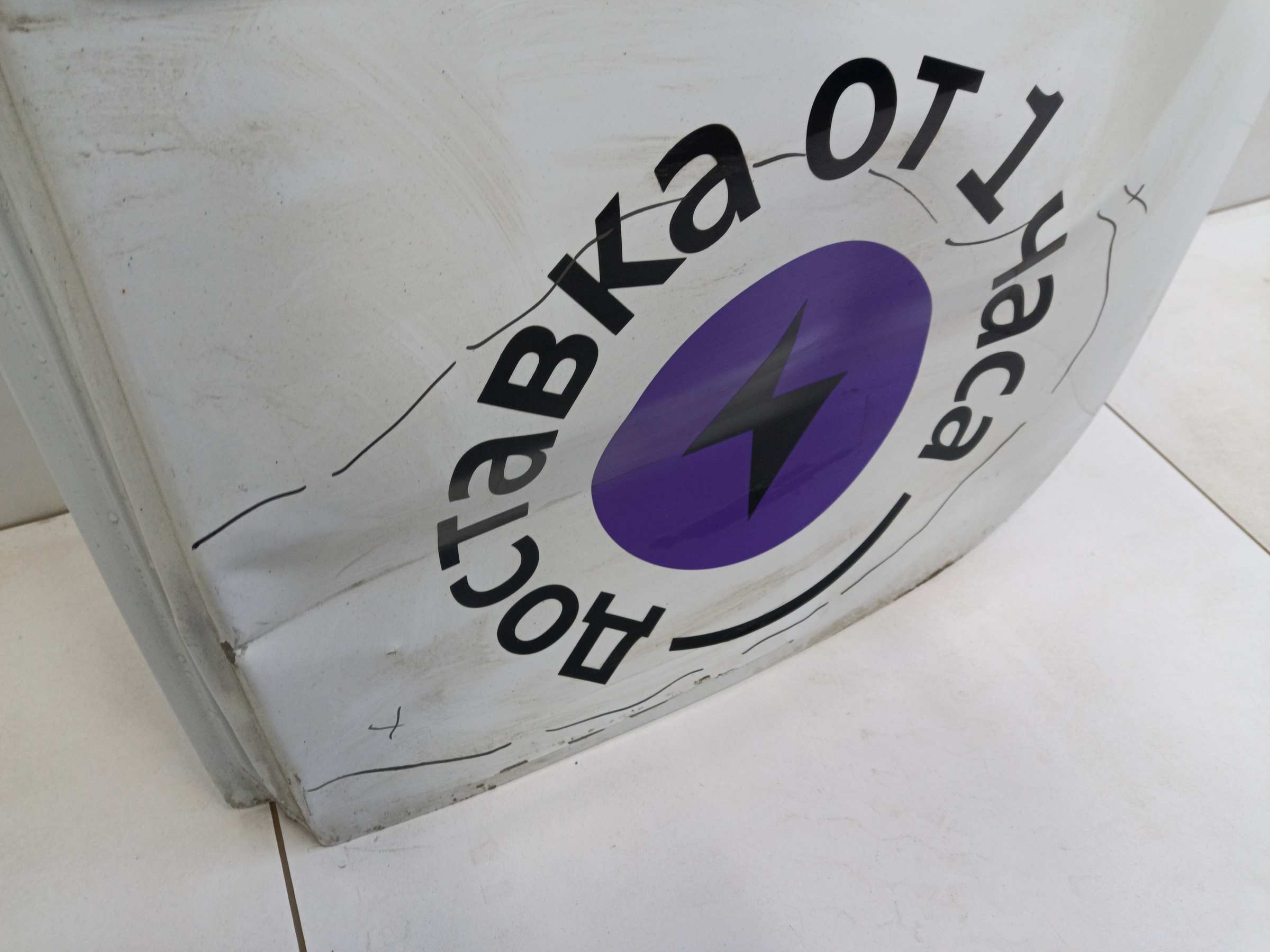 Дверь задняя правая распашная глухая Lada Largus Фургон