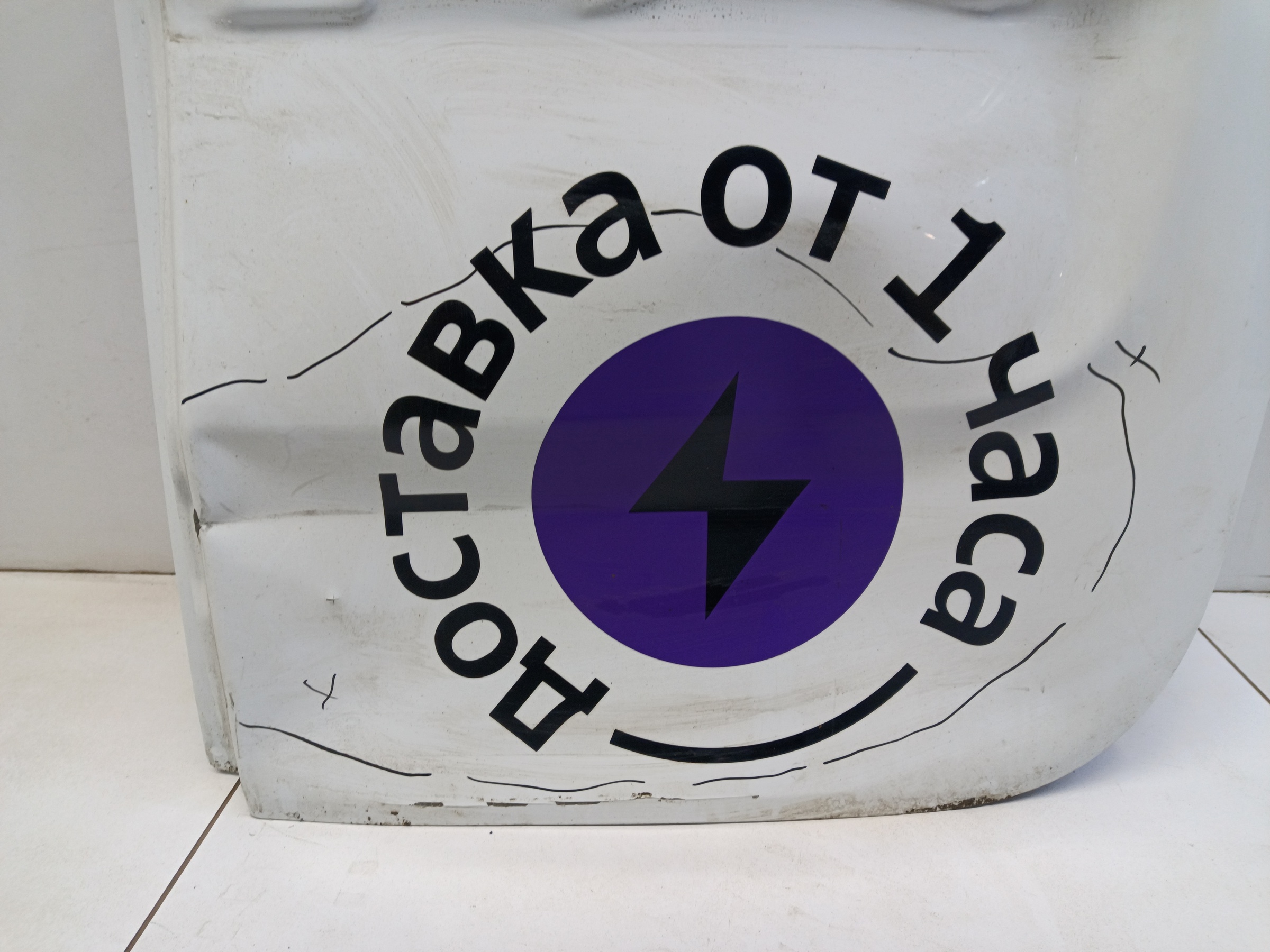 Дверь задняя правая распашная глухая Lada Largus Фургон