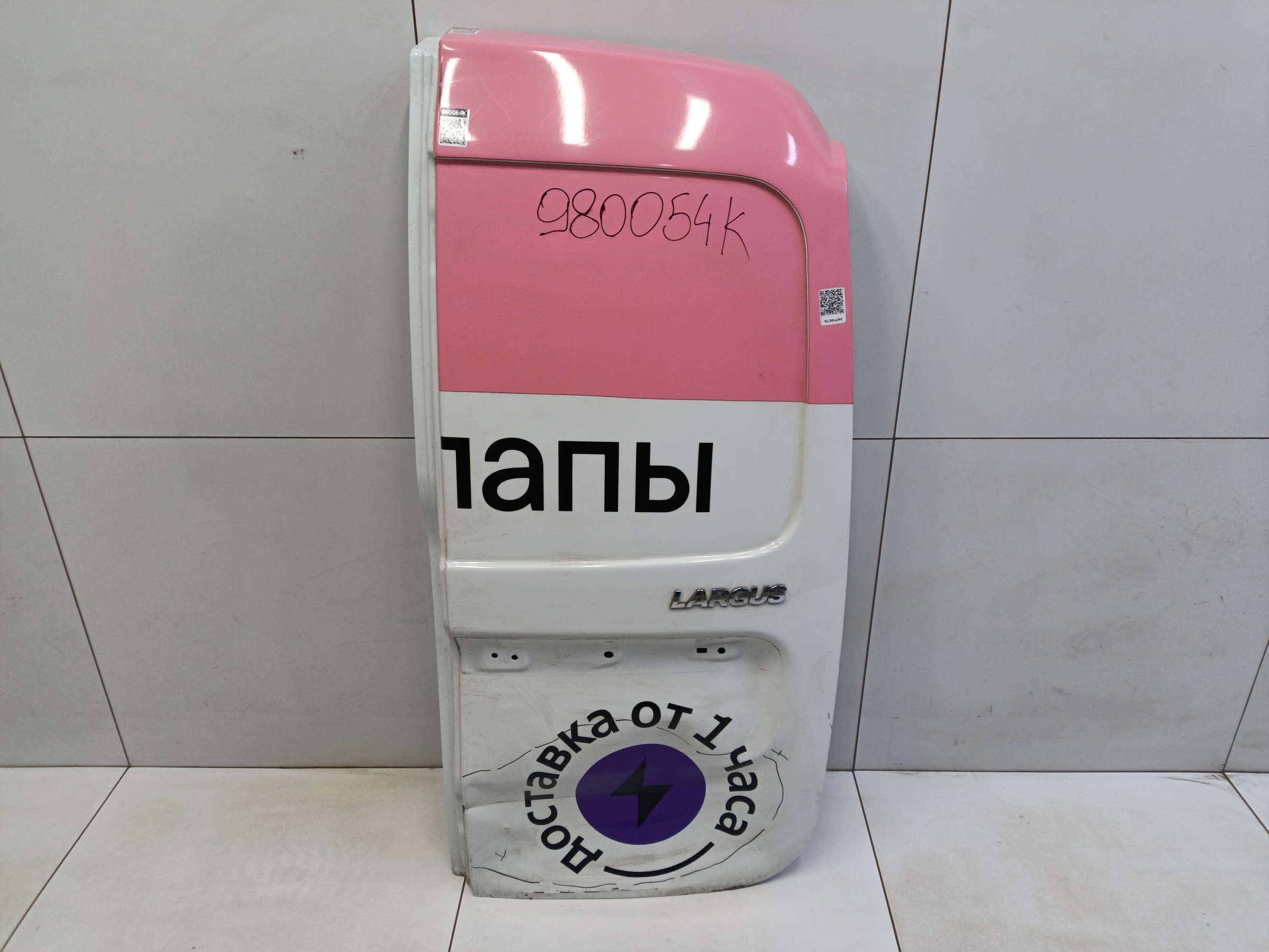 Дверь задняя правая распашная глухая Lada Largus Фургон