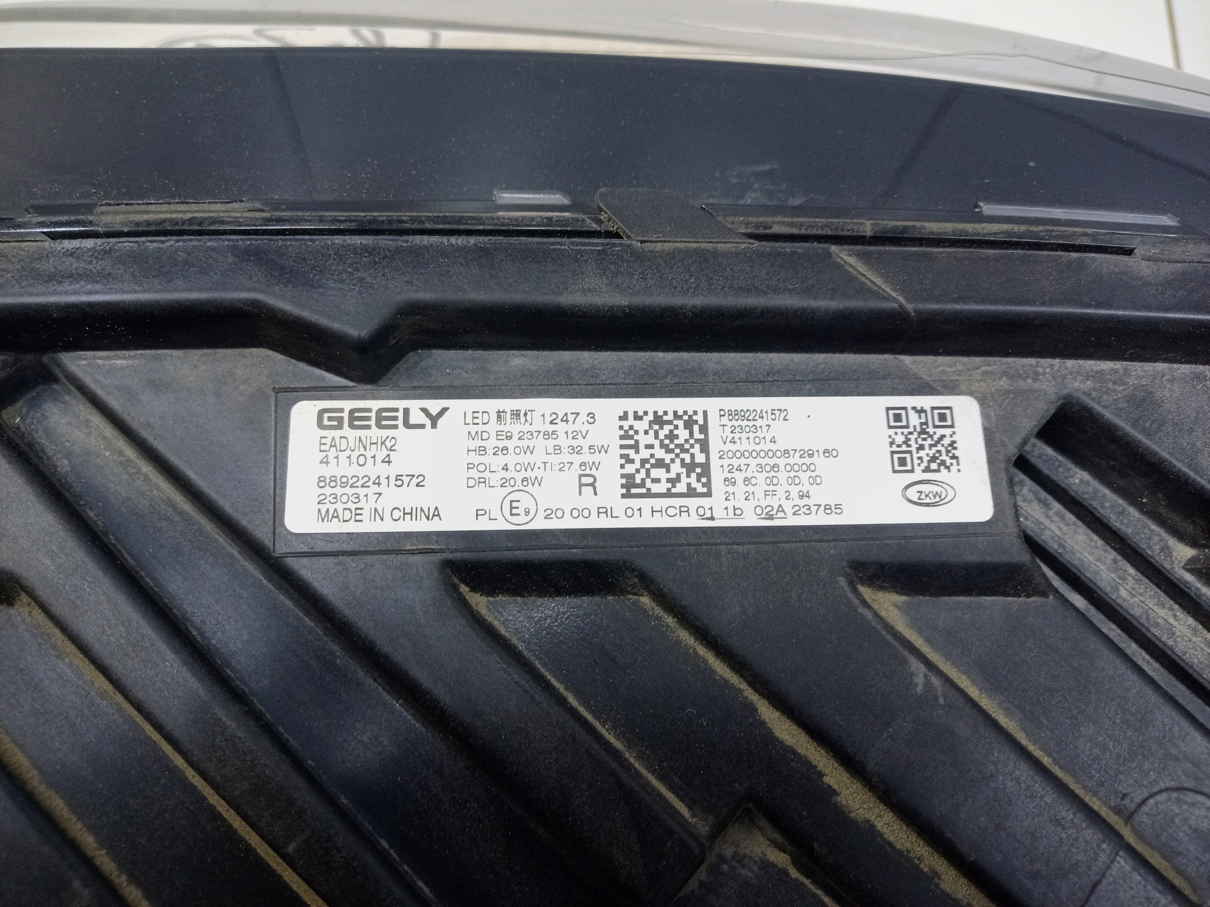 Фара передняя правая Geely Monjaro LED