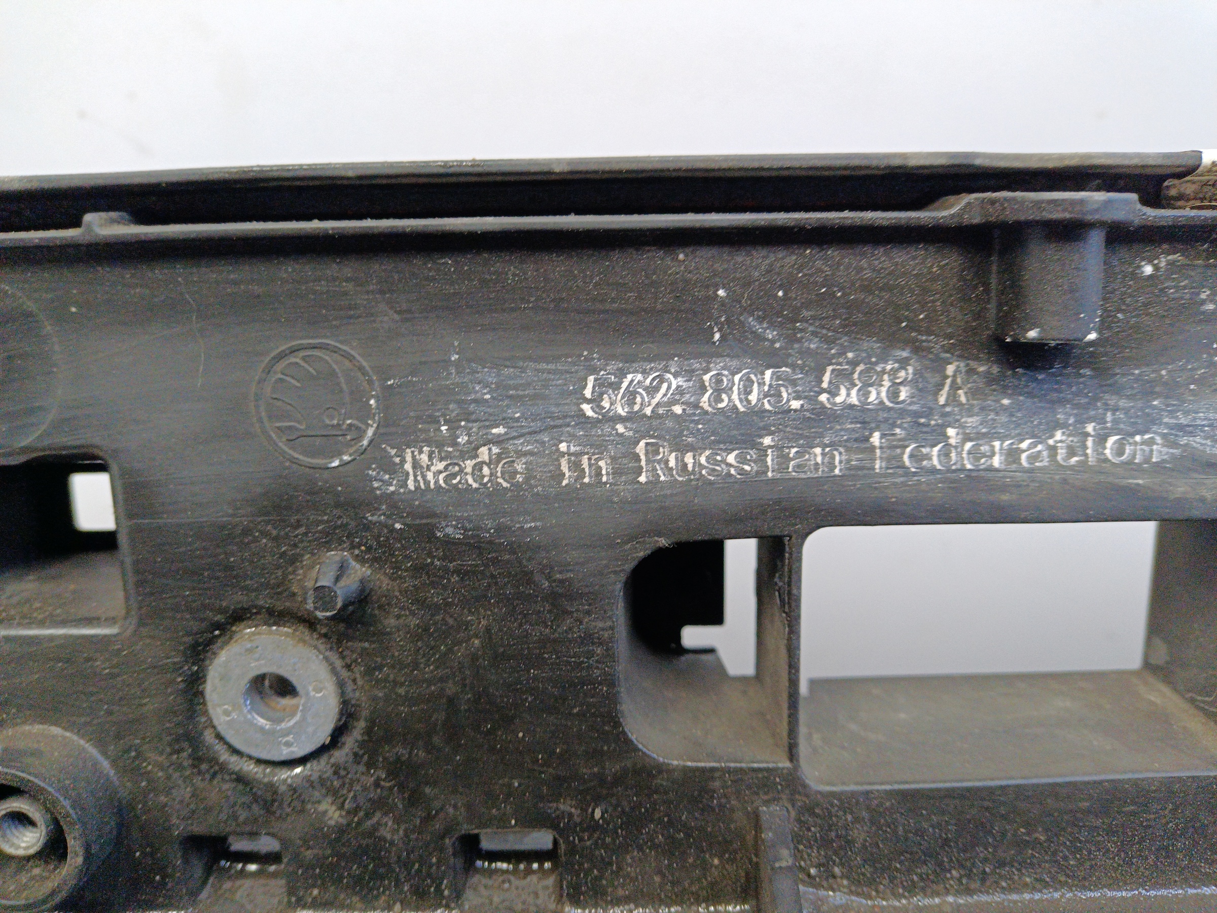 Панель передняя Skoda Kodiaq