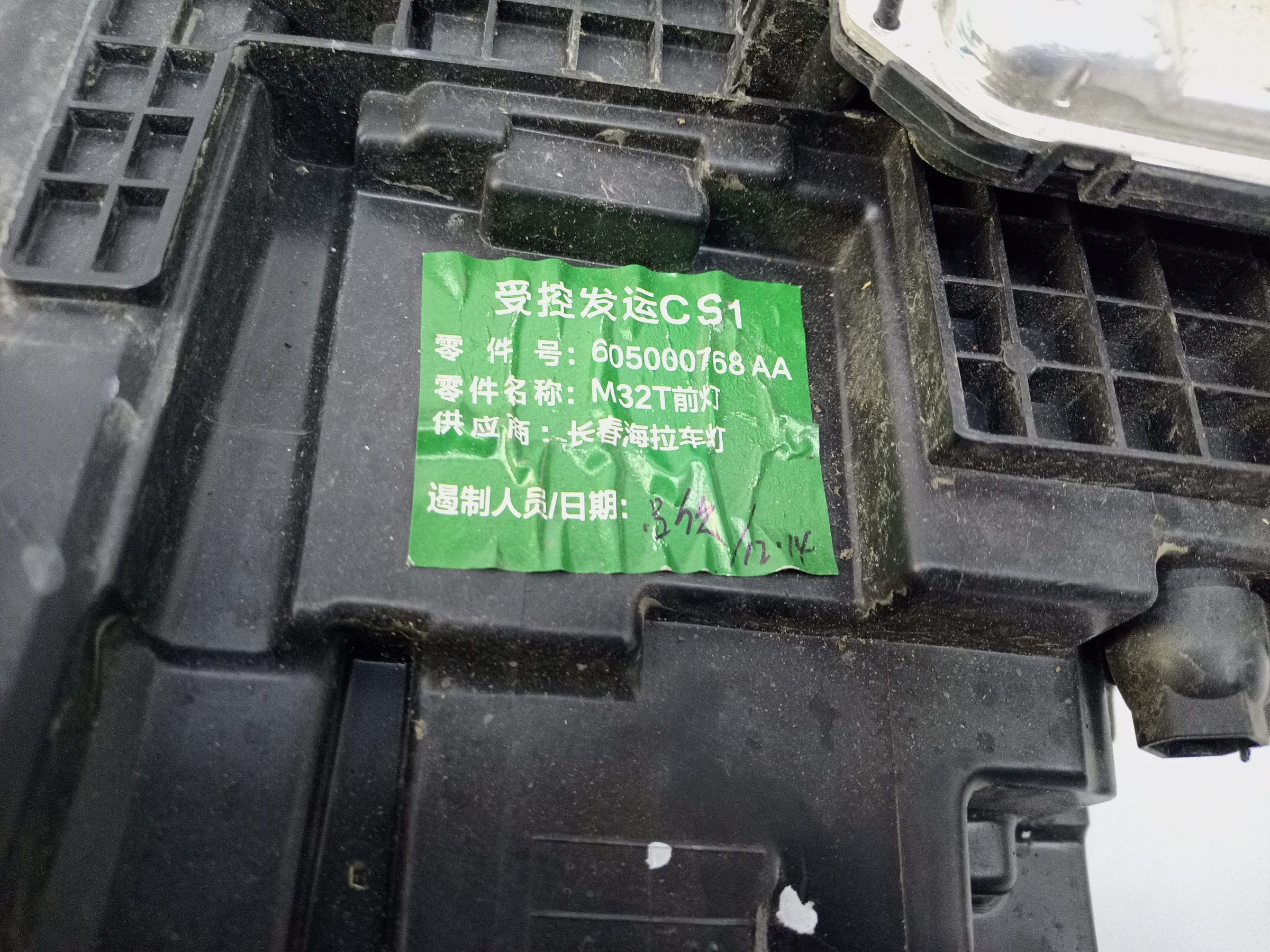 Фара передняя правая Exeed TXL Restail LED