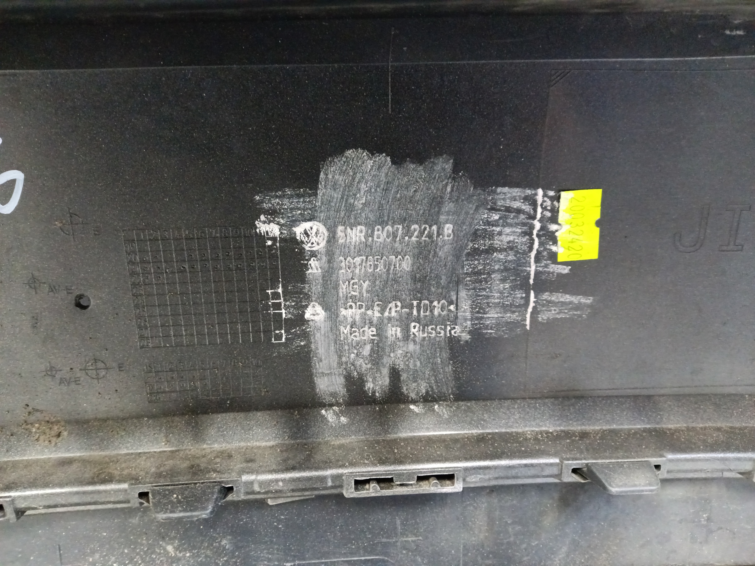 Бампер передний Volkswagen Tiguan 2 Restail