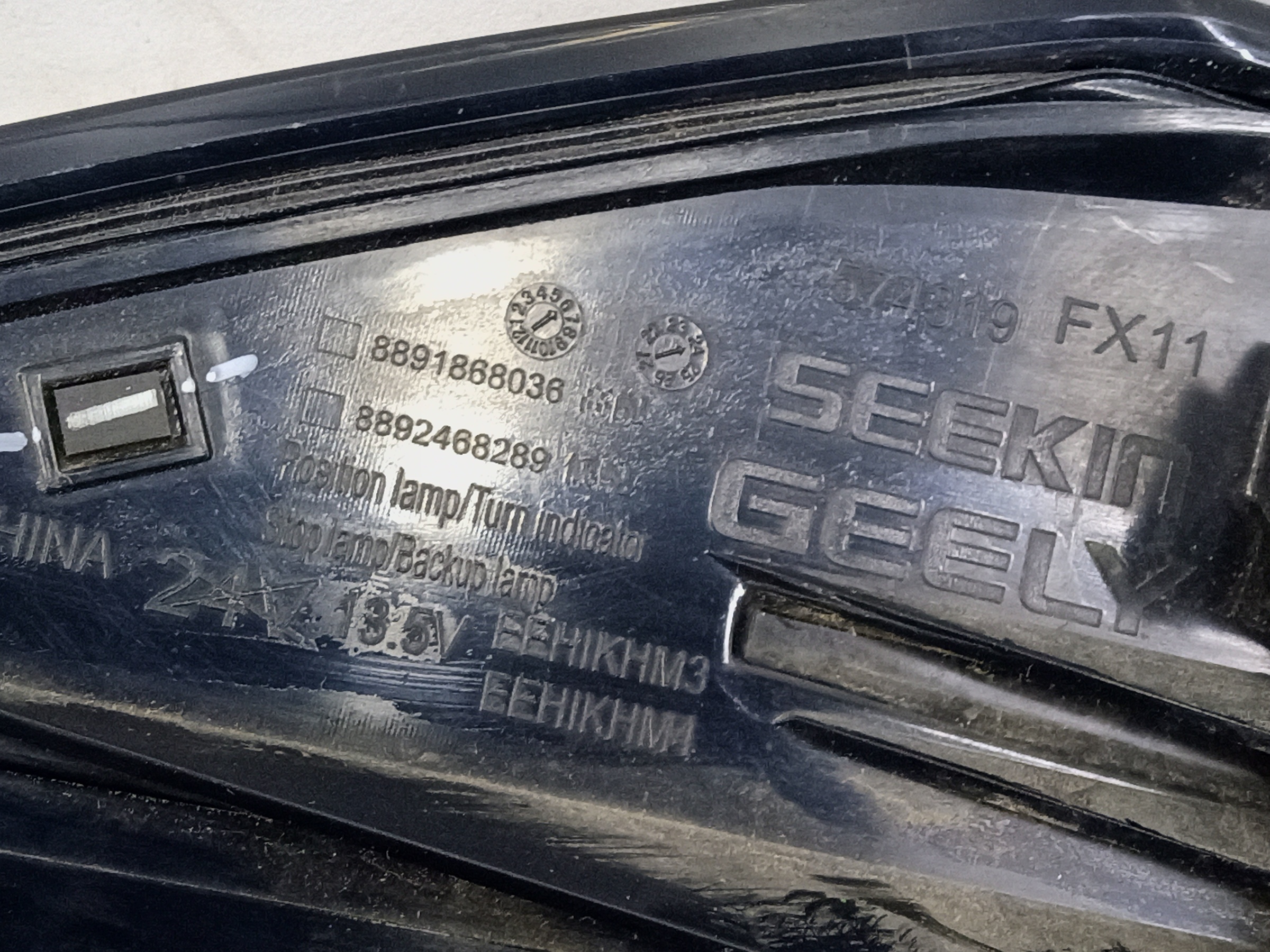 Фонарь задний левый наружный Geely Atlas 2 LED