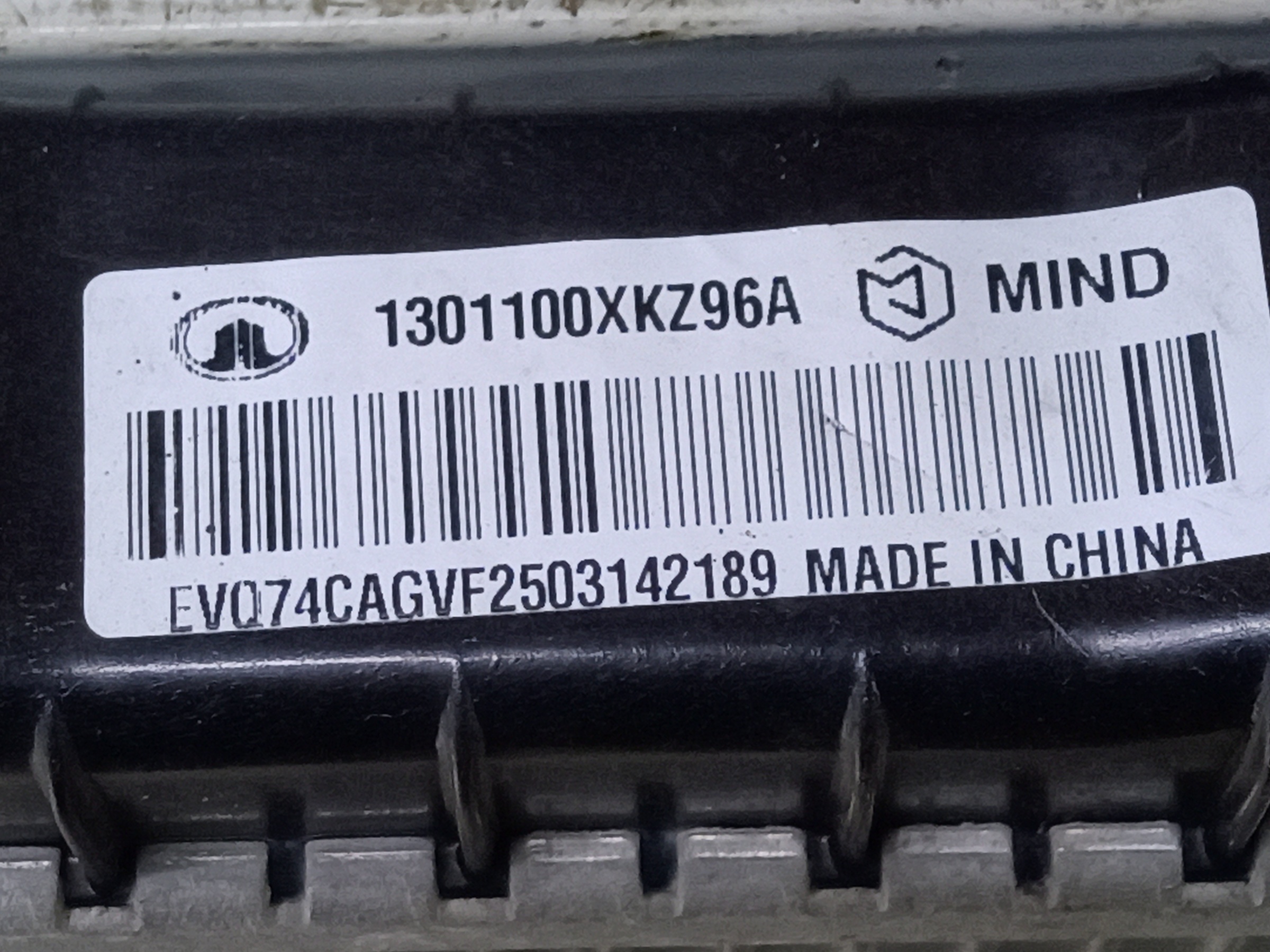 Радиатор охлаждения двигателя Haval M6 2