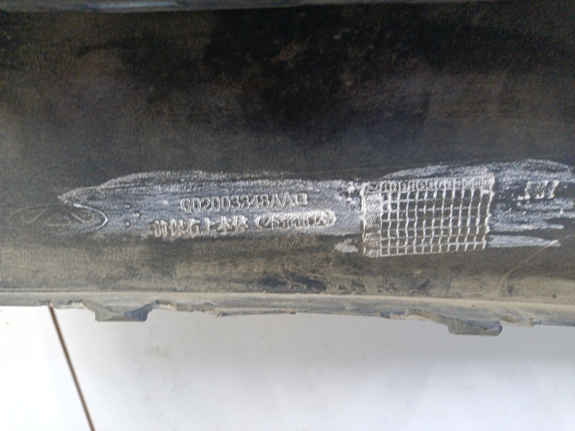 Бампер передний правая часть Jaecoo J7