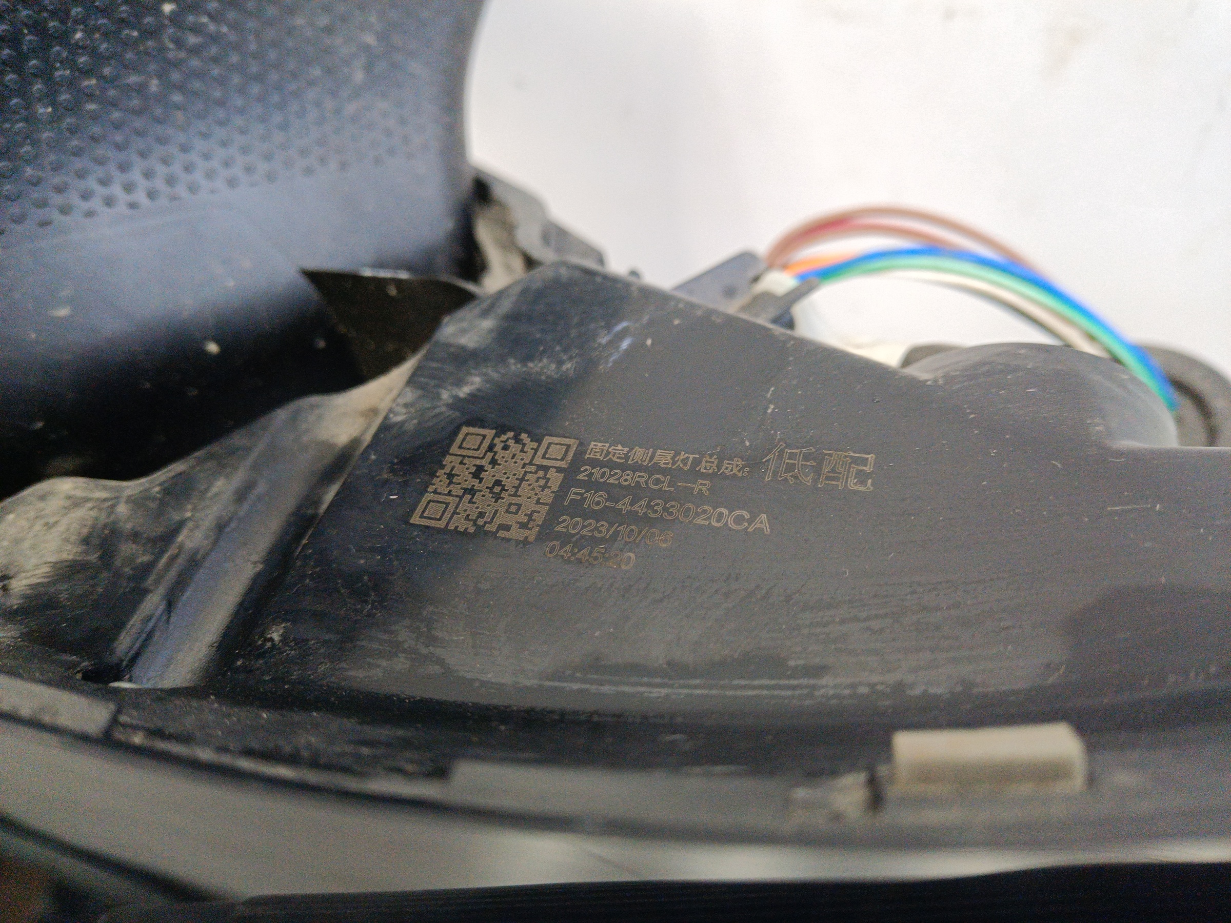 Фонарь задний правый наружный Jetour Dashing