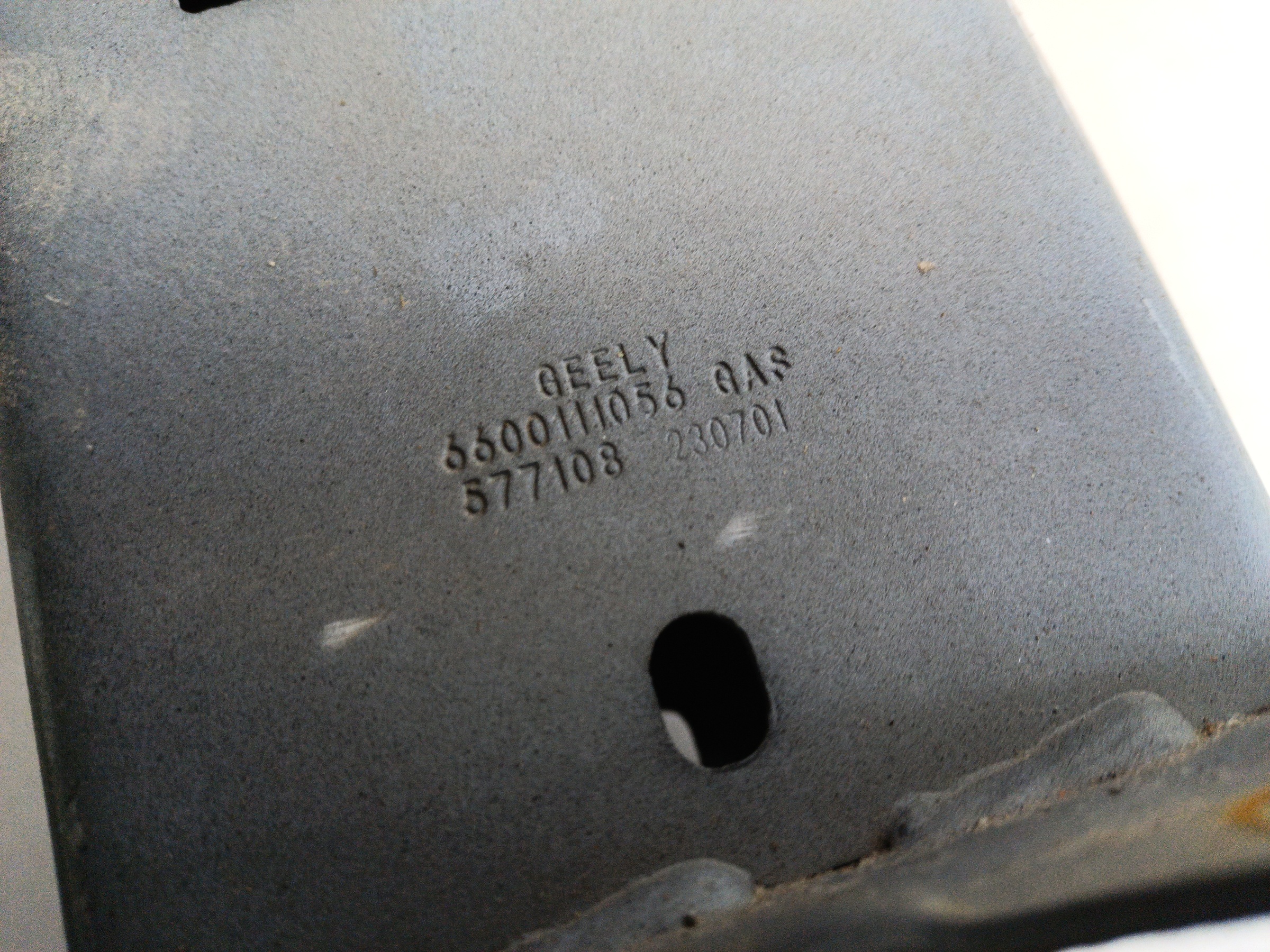 Усилитель заднего бампера Geely Preface