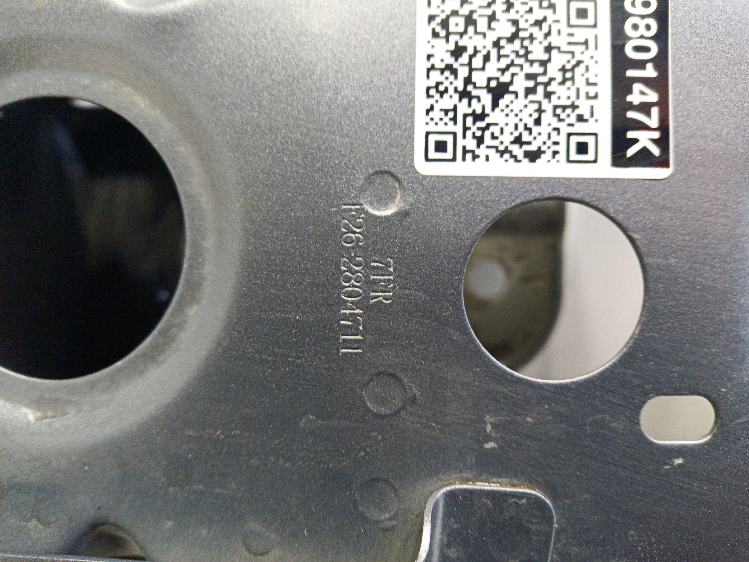 Усилитель заднего бампера Jetour T2