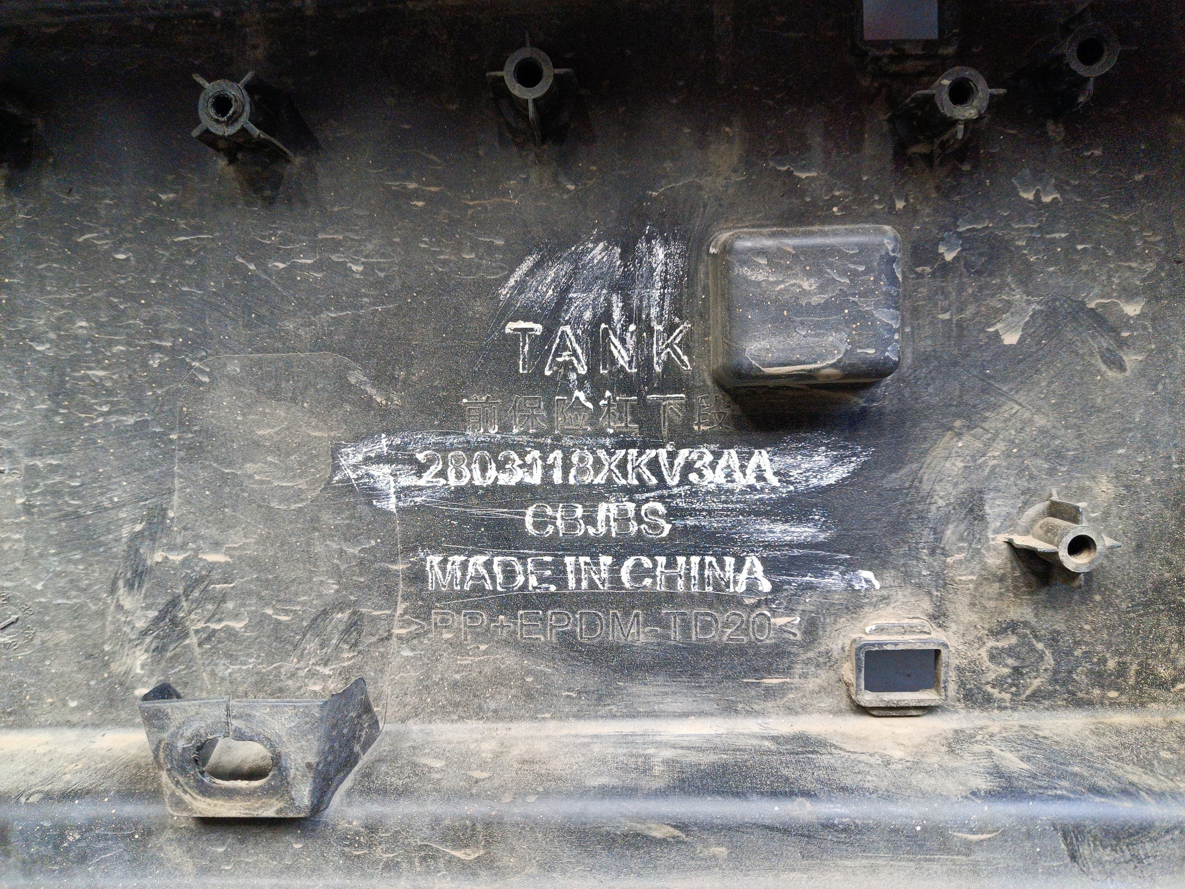 Бампер передний Tank 500