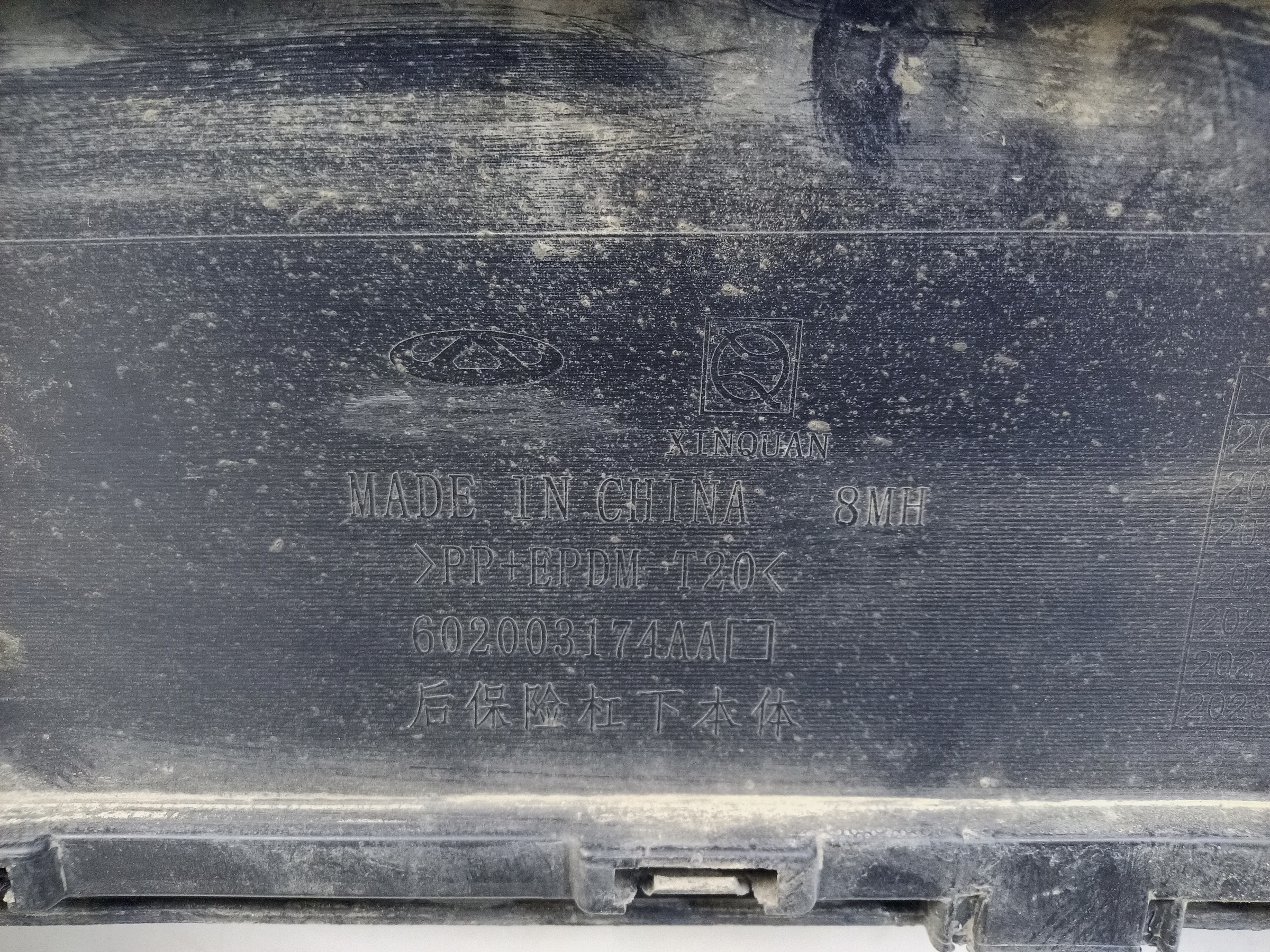 Юбка заднего бампера Jaecoo J7