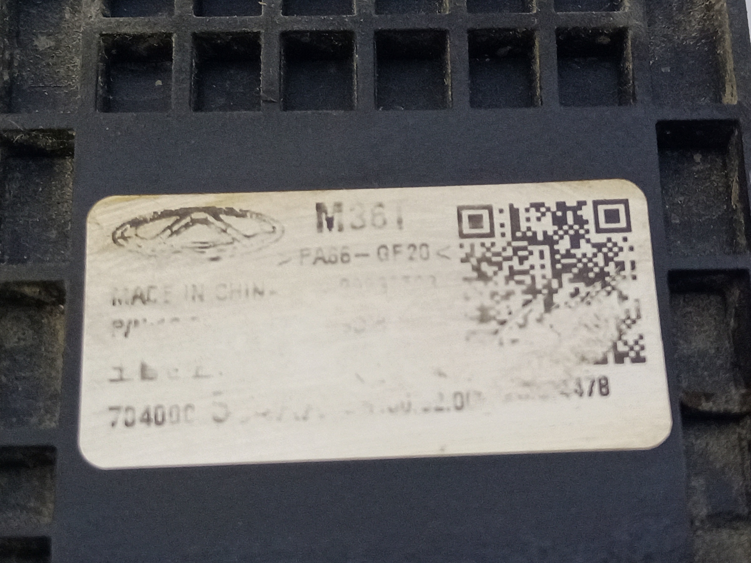 Датчик слепых зон левый Exeed VX