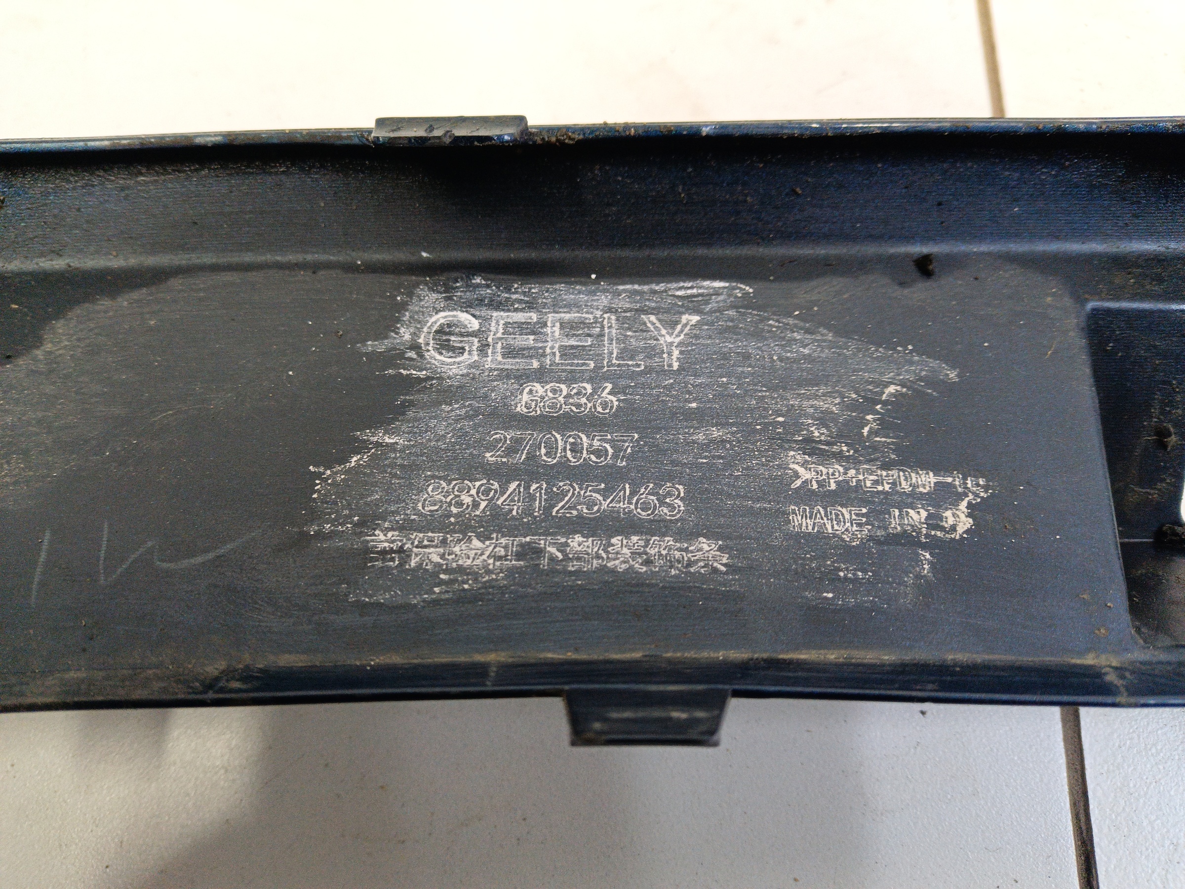 Накладка переднего бампера Geely Okavango Restail