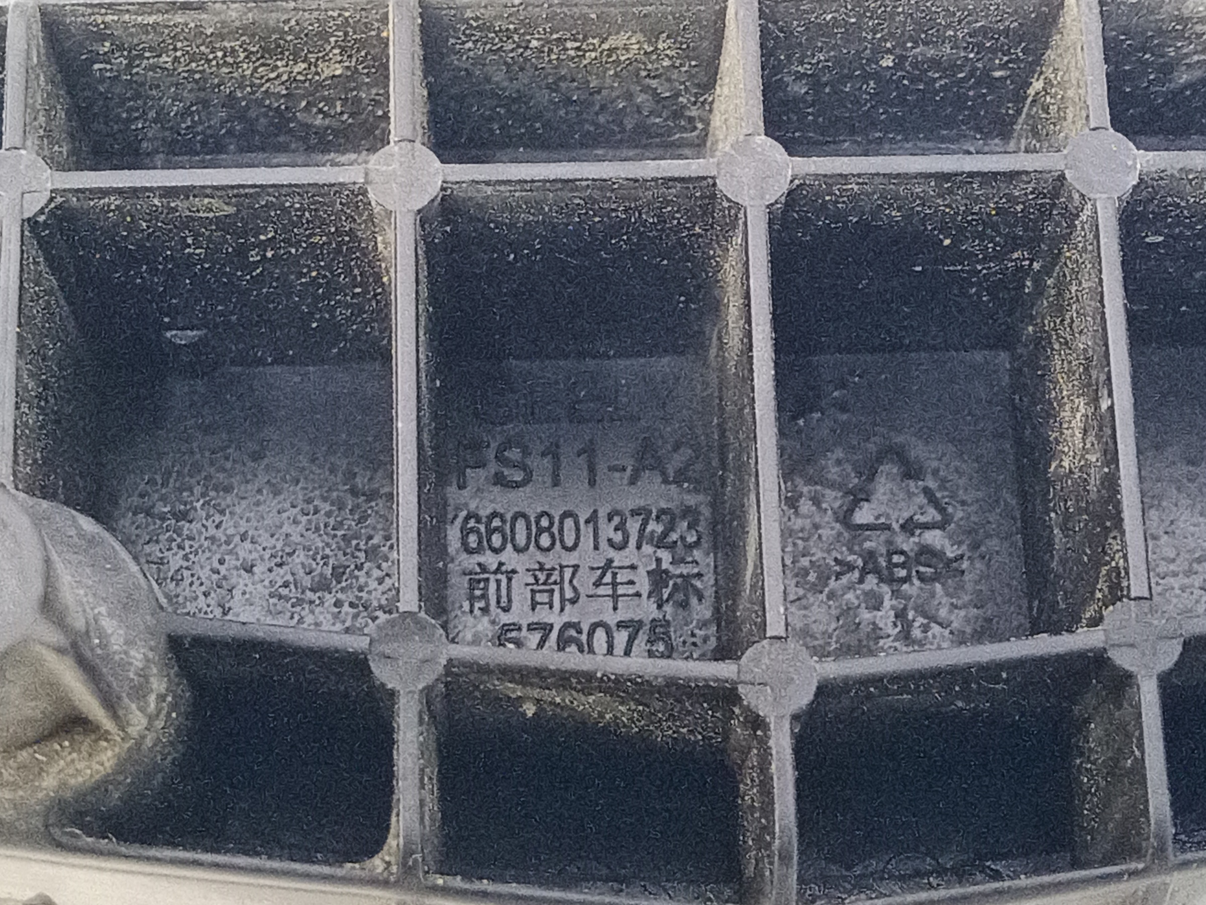 Эмблема Geely Preface