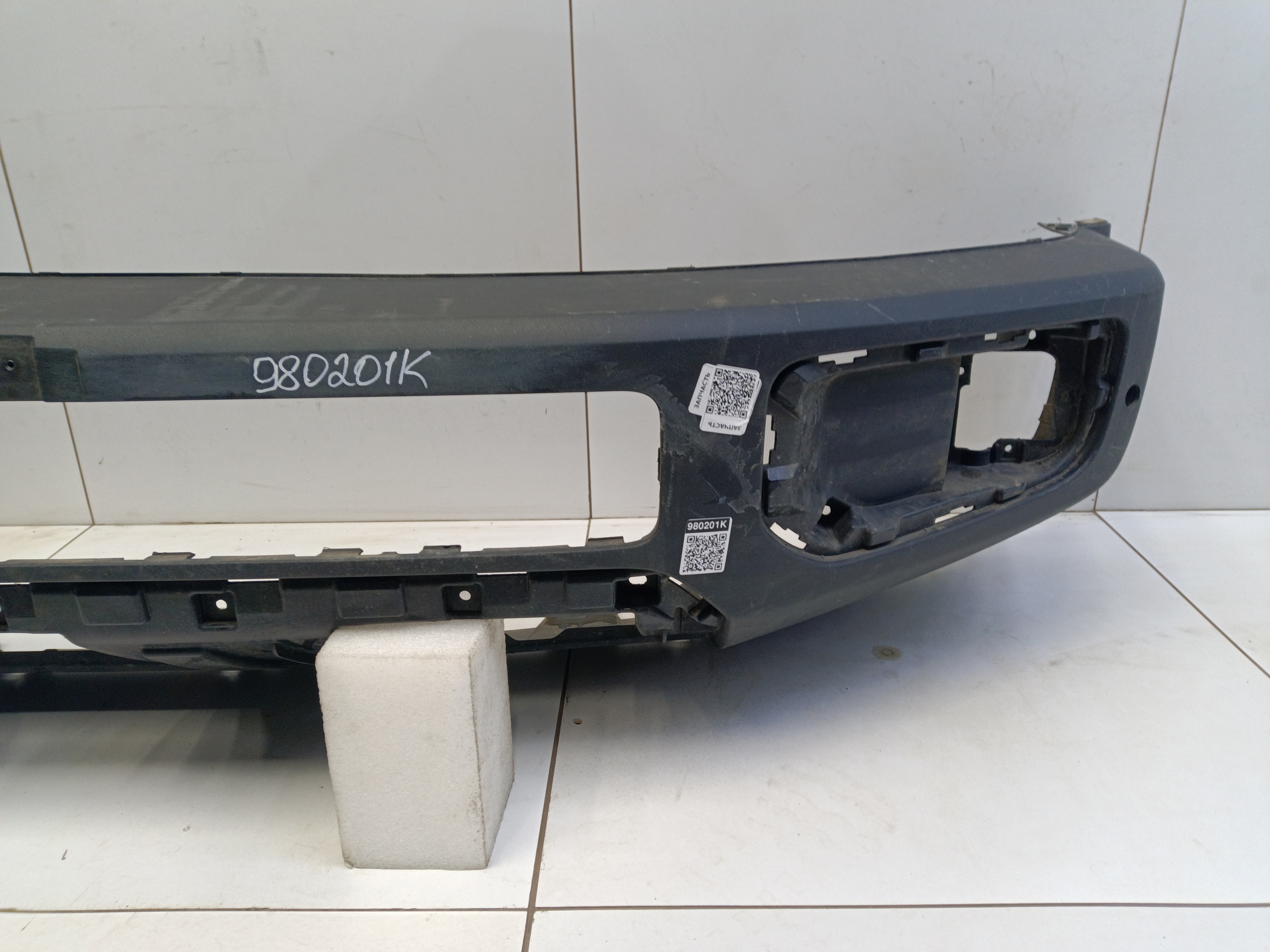 Бампер передний нижняя часть Haval Dargo